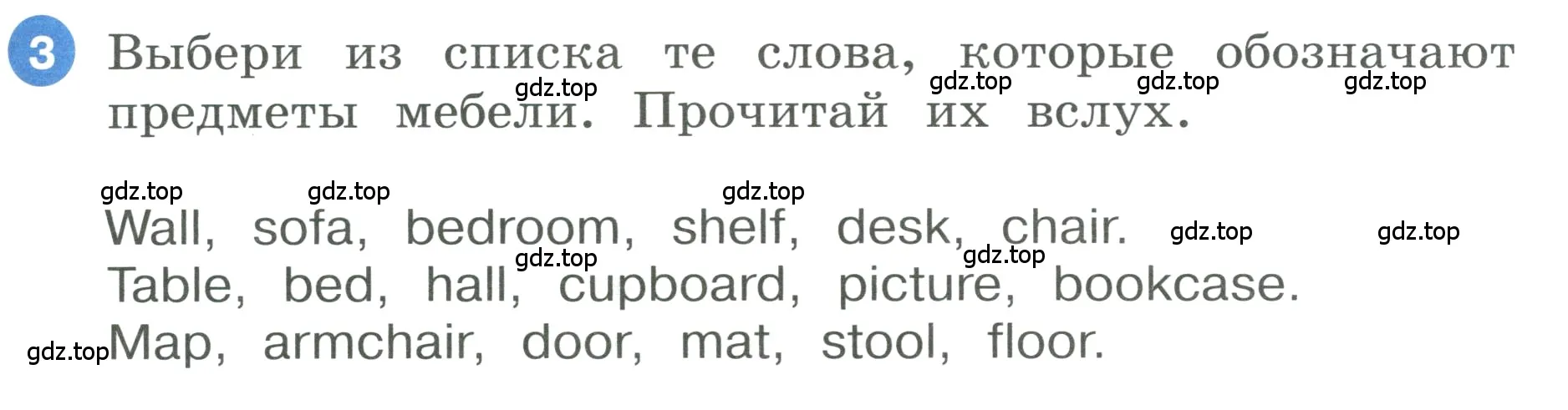 Условие номер 3 (страница 29) гдз по английскому языку 3 класс Афанасьева, Баранова, учебник 1 часть