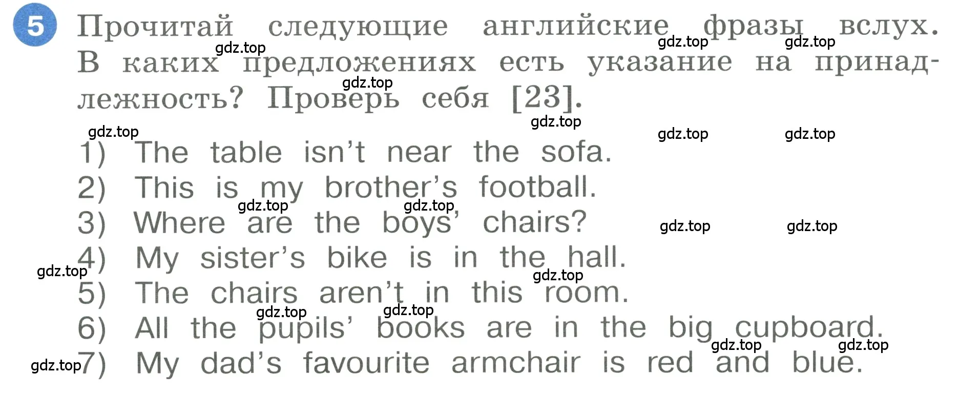 Условие номер 5 (страница 30) гдз по английскому языку 3 класс Афанасьева, Баранова, учебник 1 часть