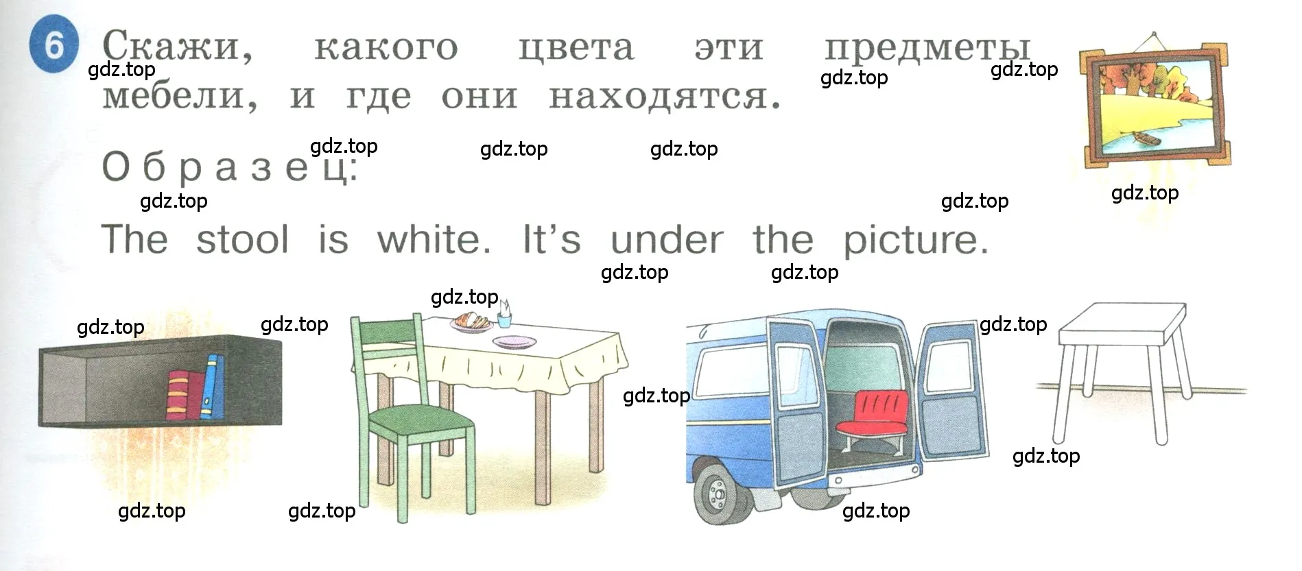 Условие номер 6 (страница 31) гдз по английскому языку 3 класс Афанасьева, Баранова, учебник 1 часть