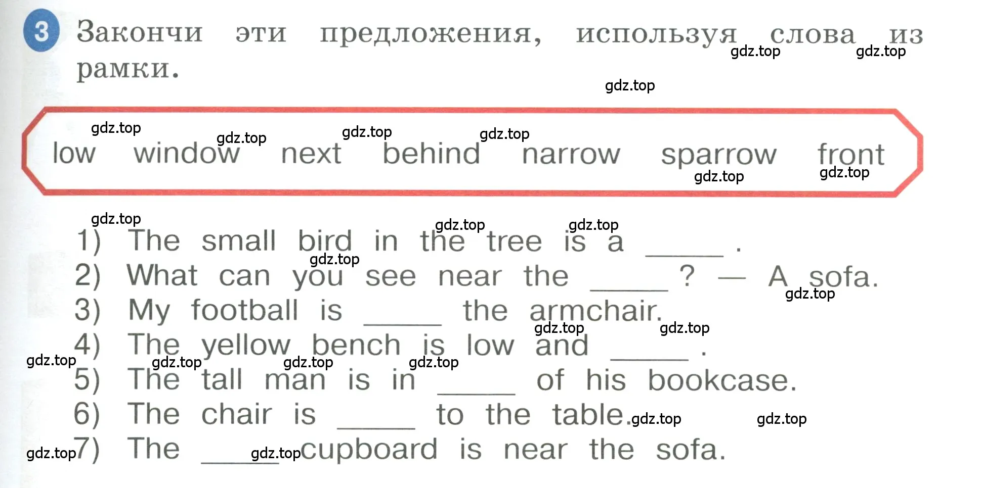 Условие номер 3 (страница 33) гдз по английскому языку 3 класс Афанасьева, Баранова, учебник 1 часть