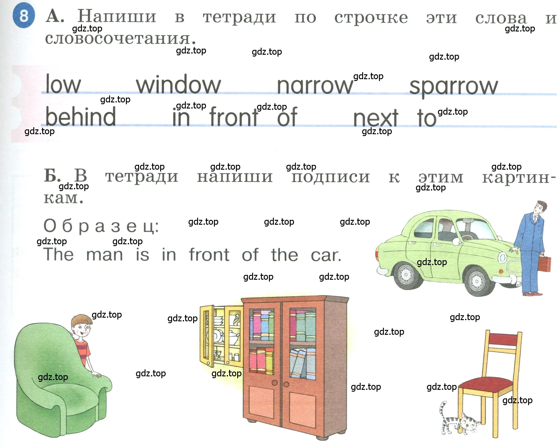 Условие номер 8 (страница 35) гдз по английскому языку 3 класс Афанасьева, Баранова, учебник 1 часть