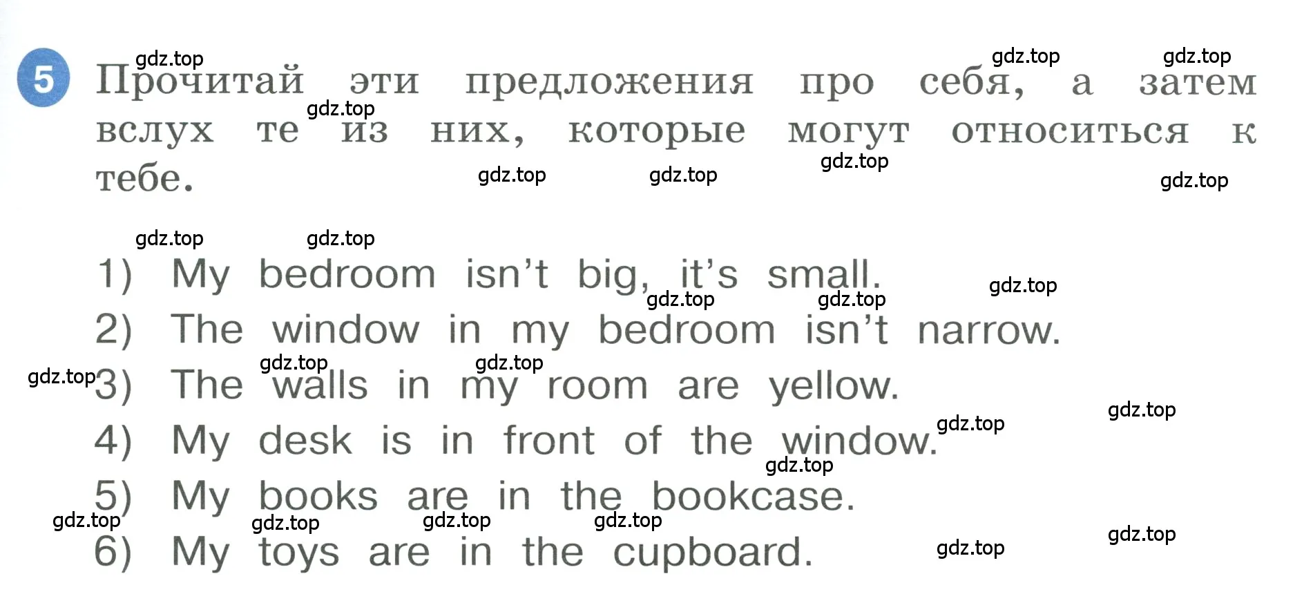 Условие номер 5 (страница 37) гдз по английскому языку 3 класс Афанасьева, Баранова, учебник 1 часть