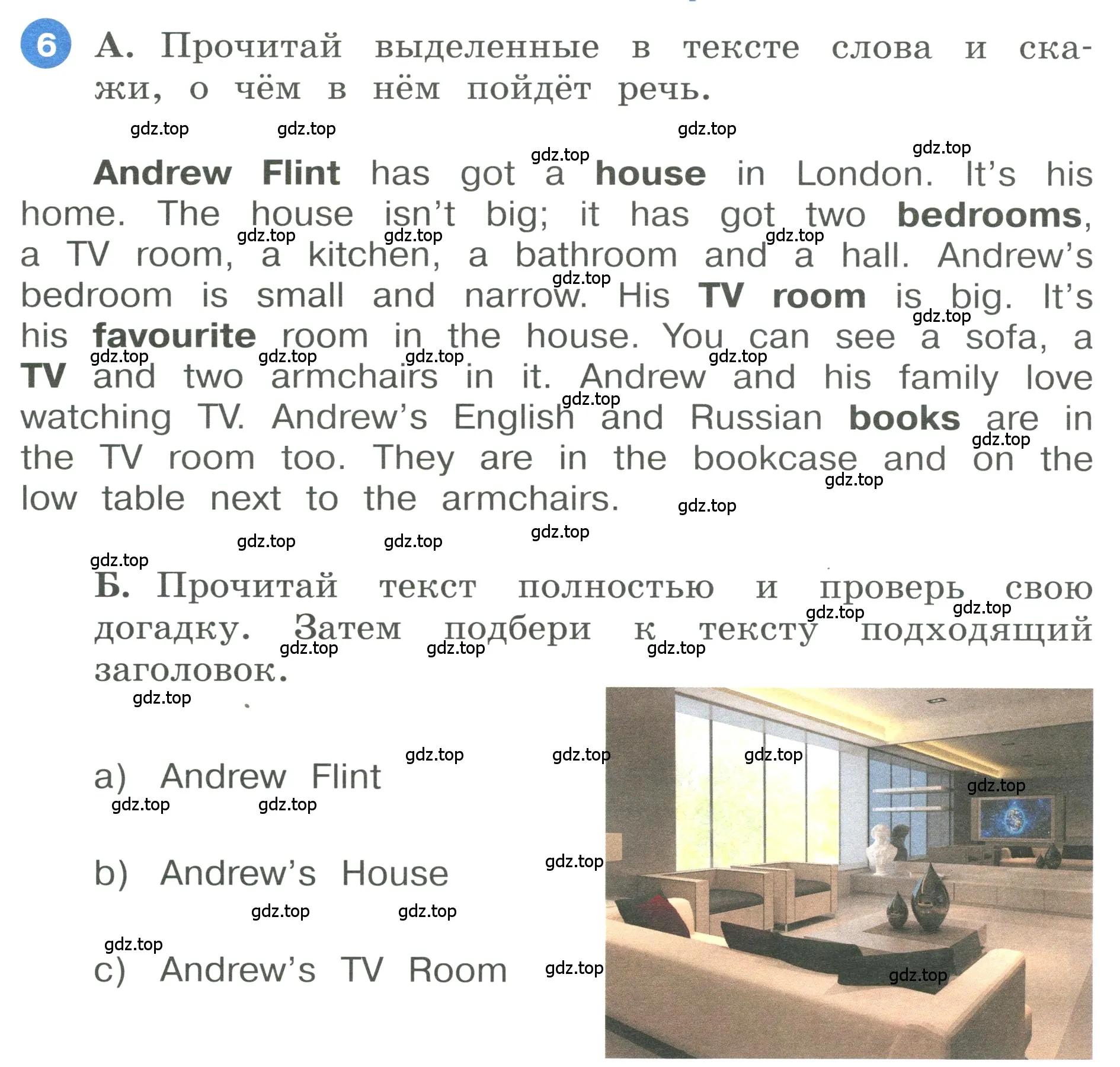 Условие номер 6 (страница 42) гдз по английскому языку 3 класс Афанасьева, Баранова, учебник 1 часть