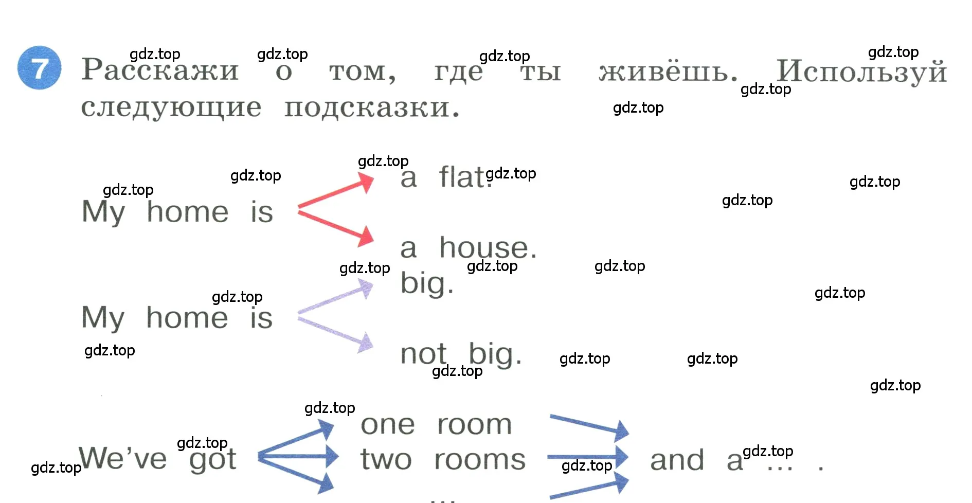 Условие номер 7 (страница 42) гдз по английскому языку 3 класс Афанасьева, Баранова, учебник 1 часть