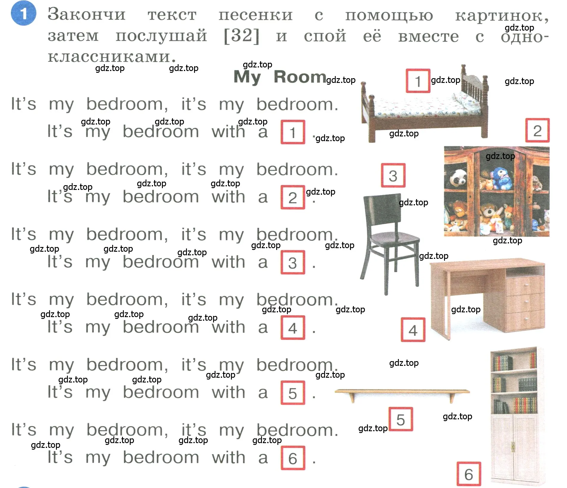 Условие номер 1 (страница 44) гдз по английскому языку 3 класс Афанасьева, Баранова, учебник 1 часть