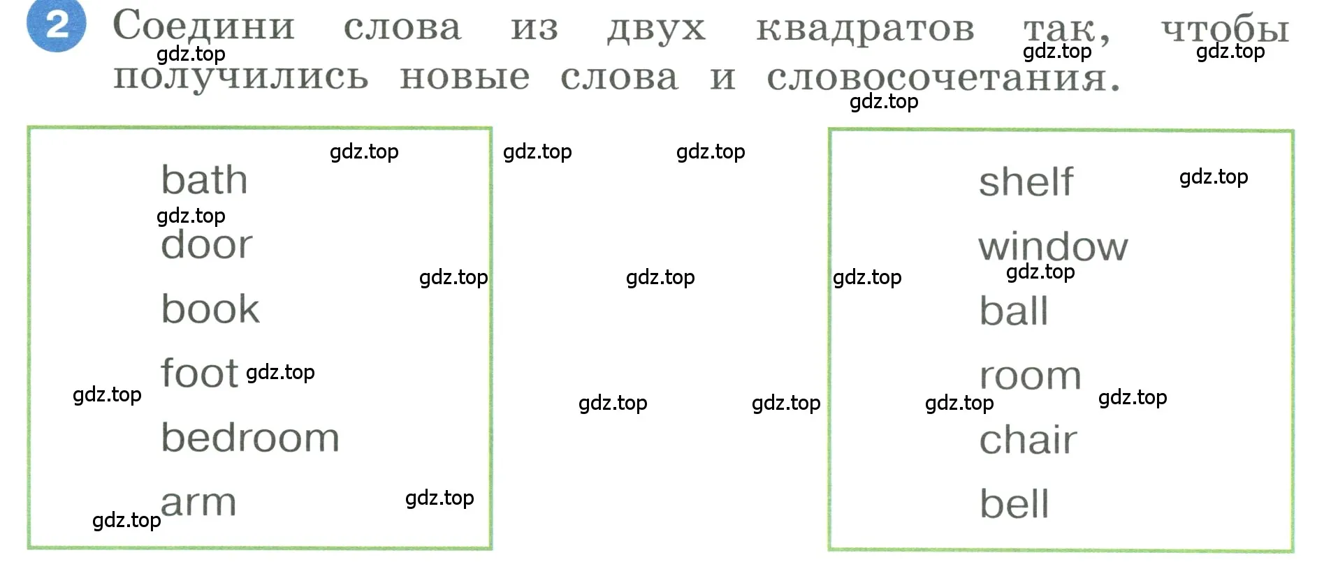 Условие номер 2 (страница 44) гдз по английскому языку 3 класс Афанасьева, Баранова, учебник 1 часть