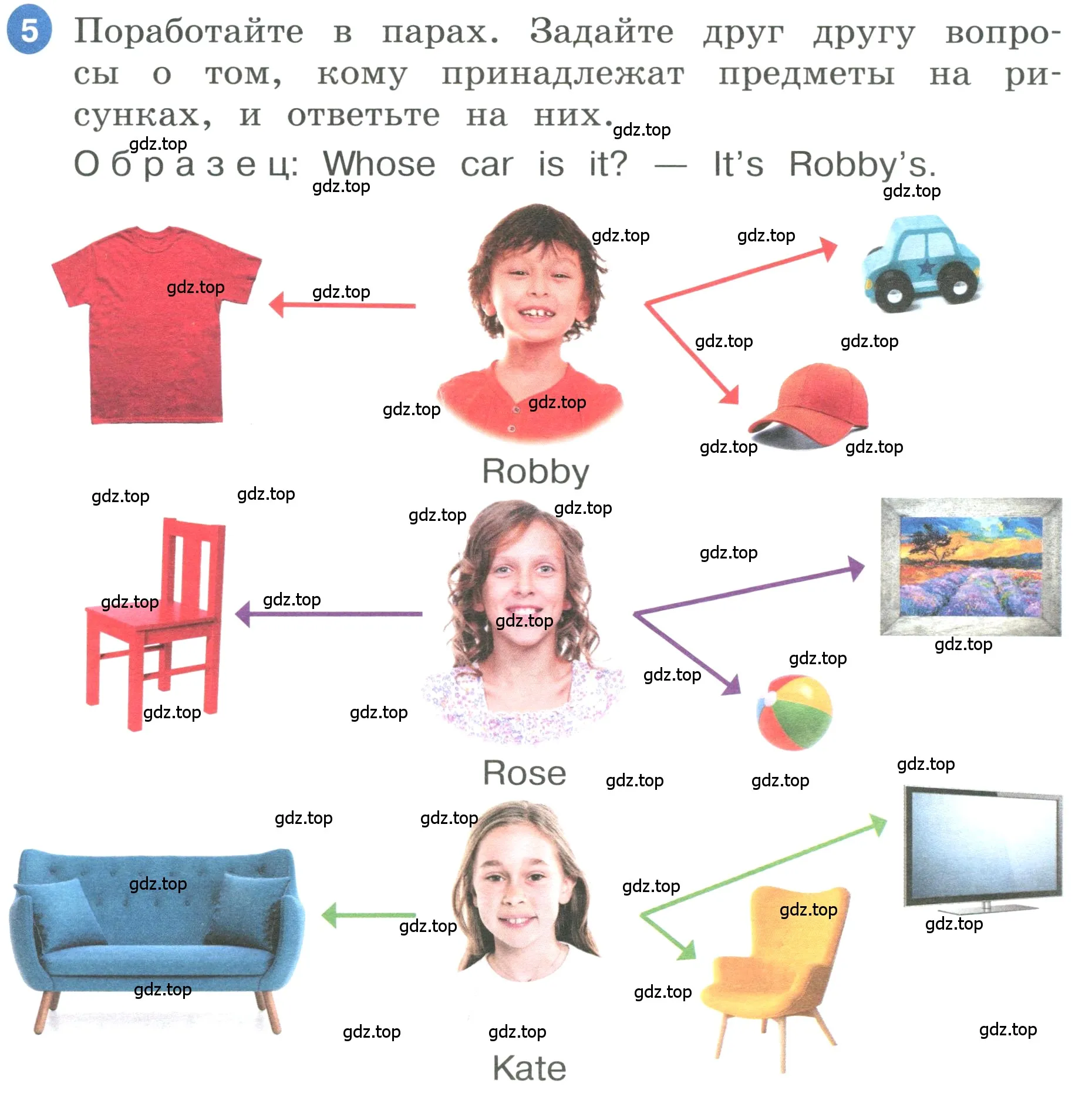 Условие номер 5 (страница 45) гдз по английскому языку 3 класс Афанасьева, Баранова, учебник 1 часть