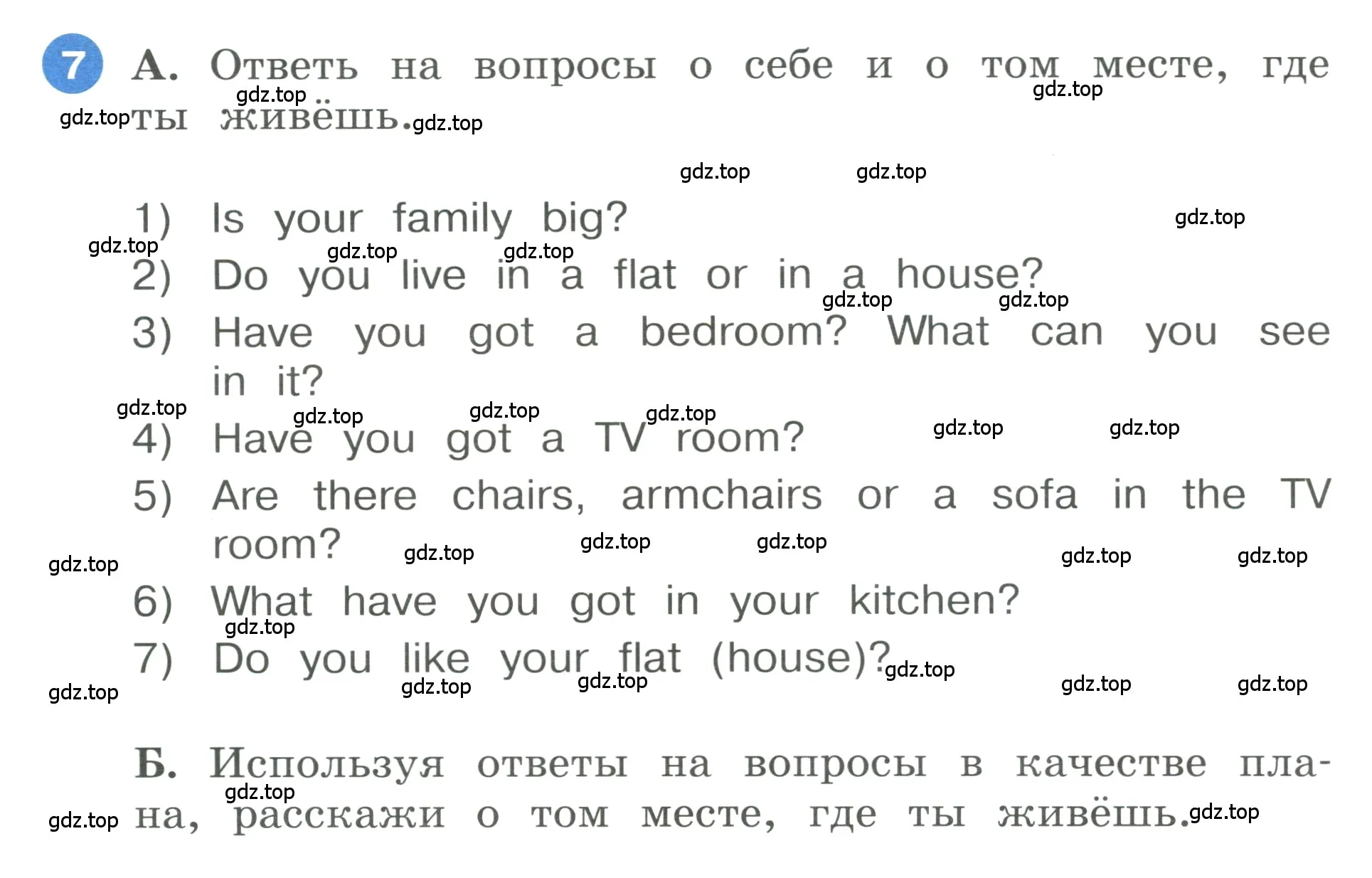 Условие номер 7 (страница 46) гдз по английскому языку 3 класс Афанасьева, Баранова, учебник 1 часть