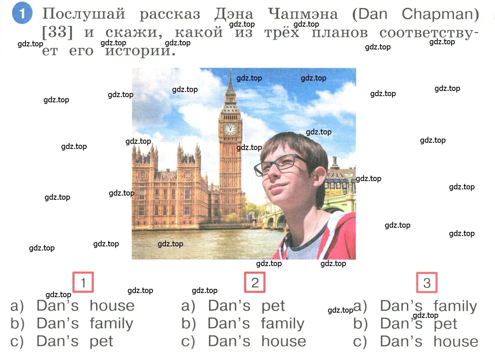 Условие номер 1 (страница 49) гдз по английскому языку 3 класс Афанасьева, Баранова, учебник 1 часть