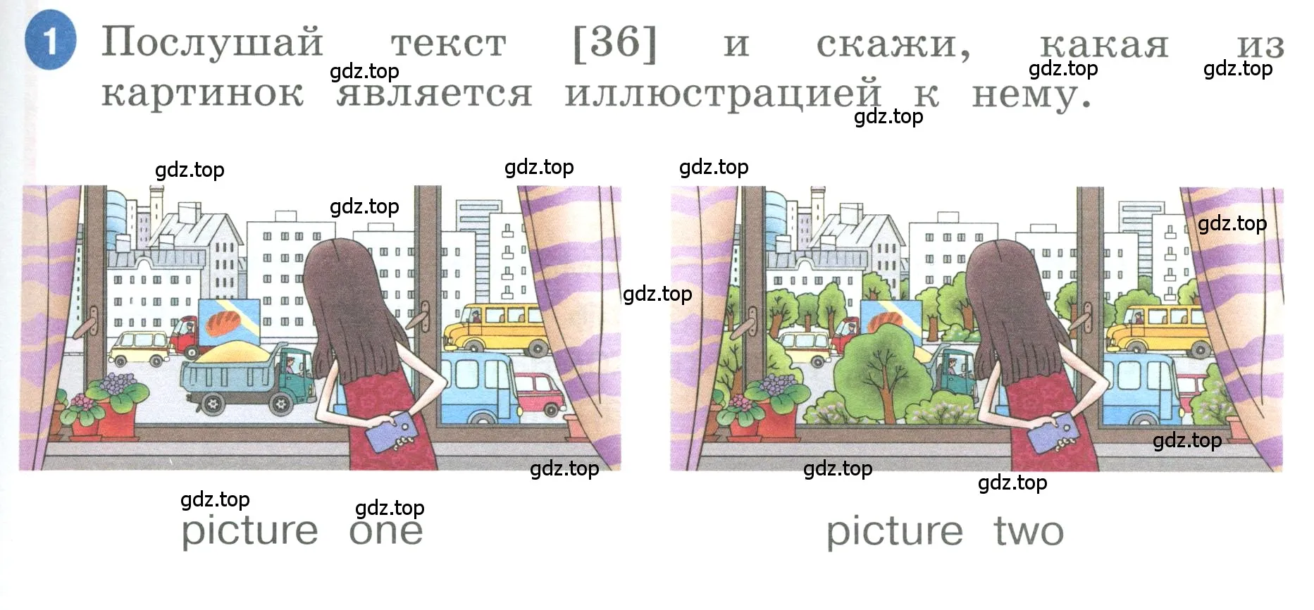 Условие номер 1 (страница 53) гдз по английскому языку 3 класс Афанасьева, Баранова, учебник 1 часть