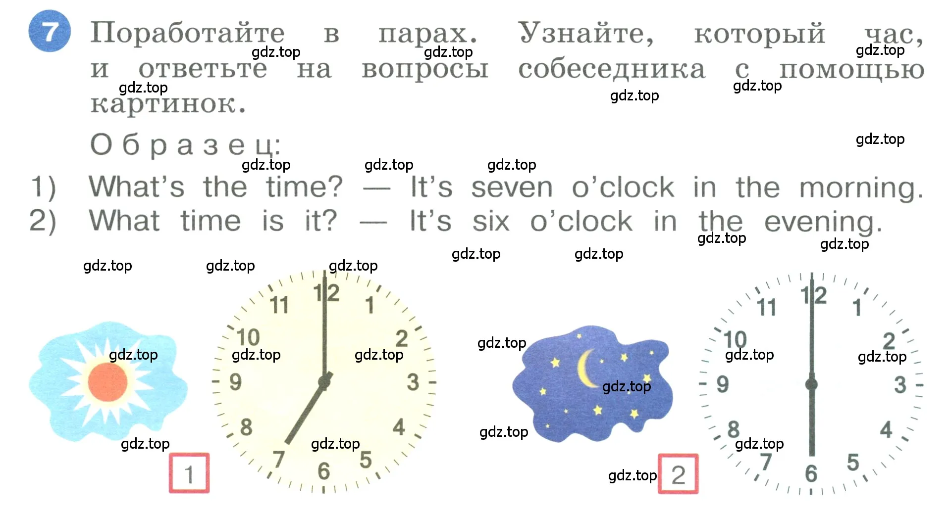 Условие номер 7 (страница 56) гдз по английскому языку 3 класс Афанасьева, Баранова, учебник 1 часть