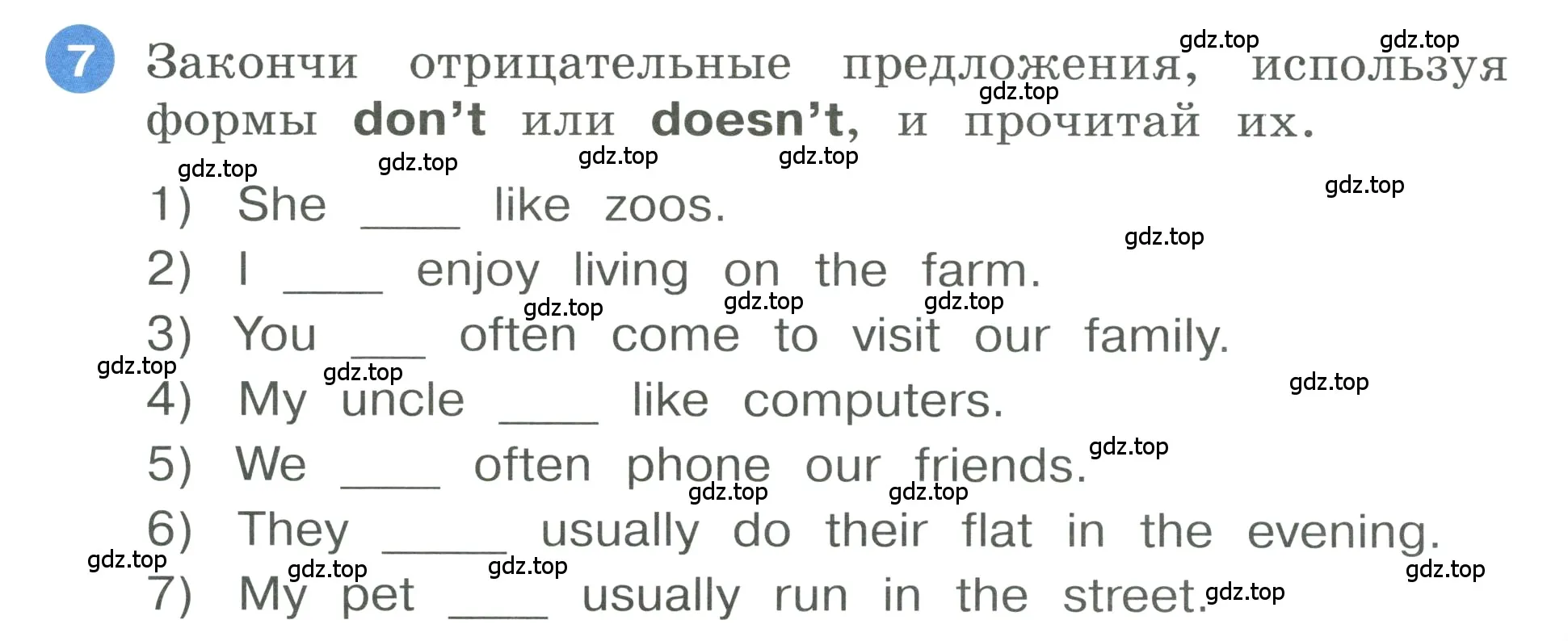 Условие номер 7 (страница 60) гдз по английскому языку 3 класс Афанасьева, Баранова, учебник 1 часть