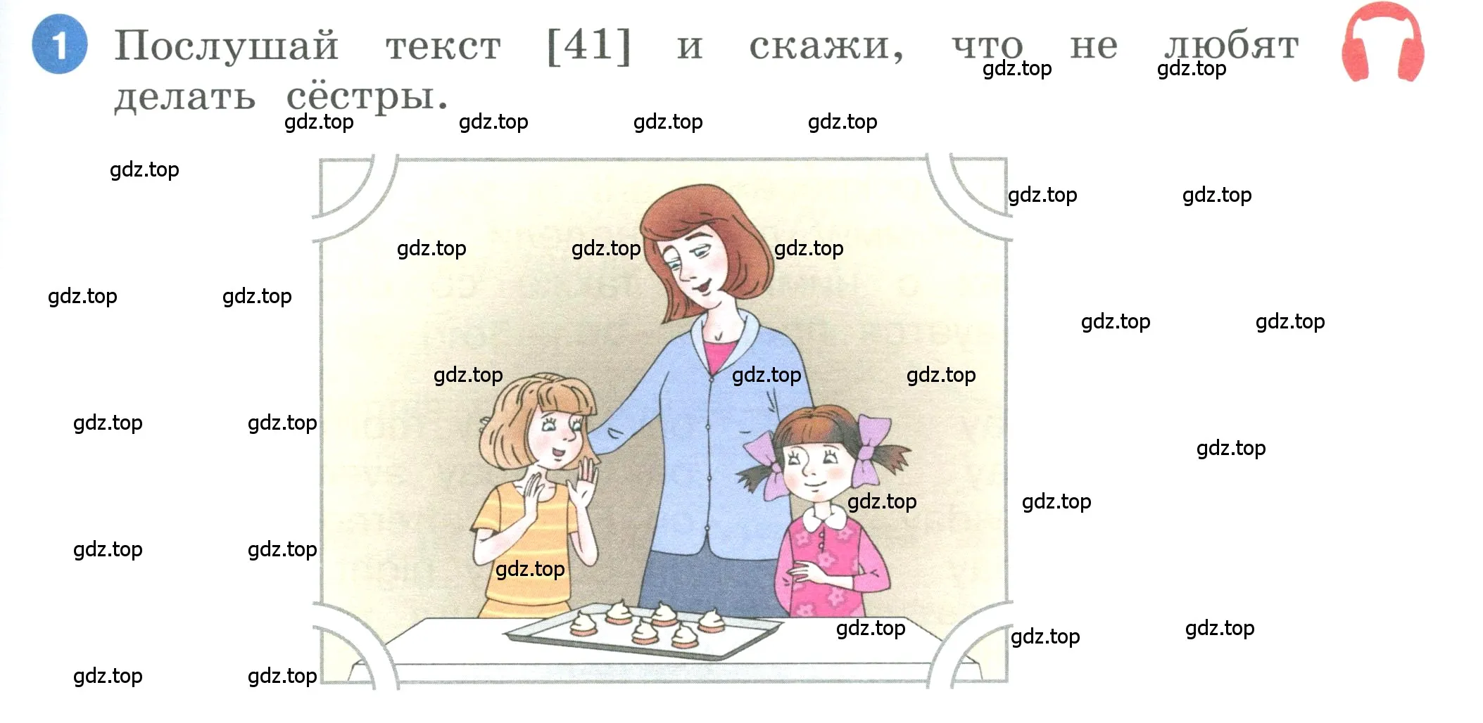 Условие номер 1 (страница 61) гдз по английскому языку 3 класс Афанасьева, Баранова, учебник 1 часть