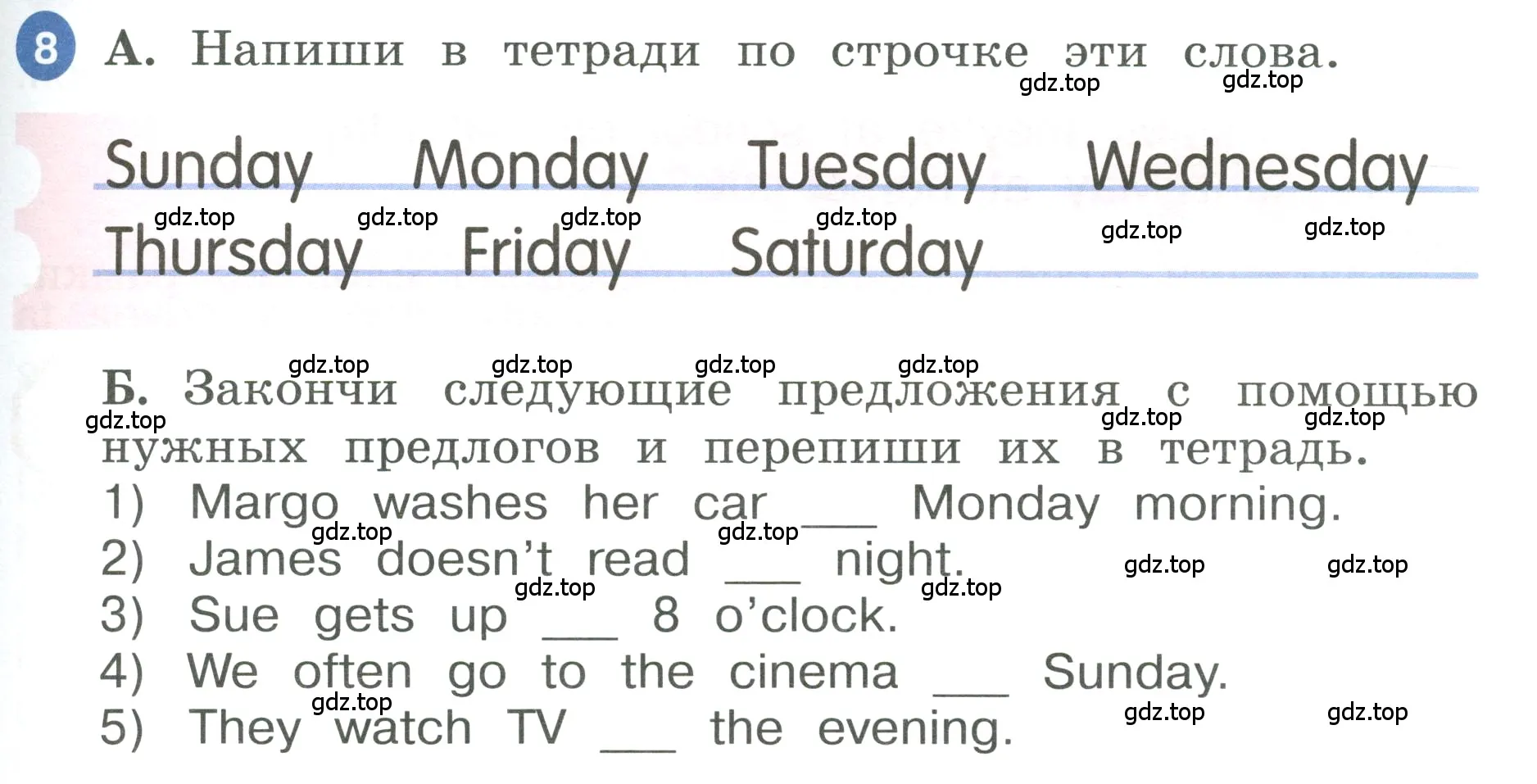 Условие номер 8 (страница 65) гдз по английскому языку 3 класс Афанасьева, Баранова, учебник 1 часть