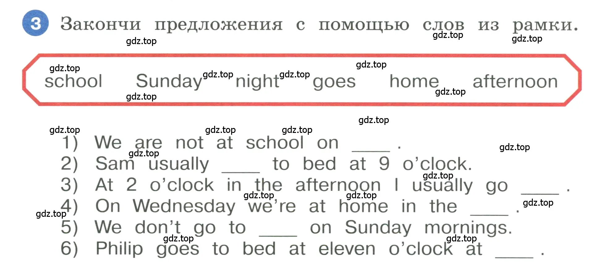 Условие номер 3 (страница 66) гдз по английскому языку 3 класс Афанасьева, Баранова, учебник 1 часть