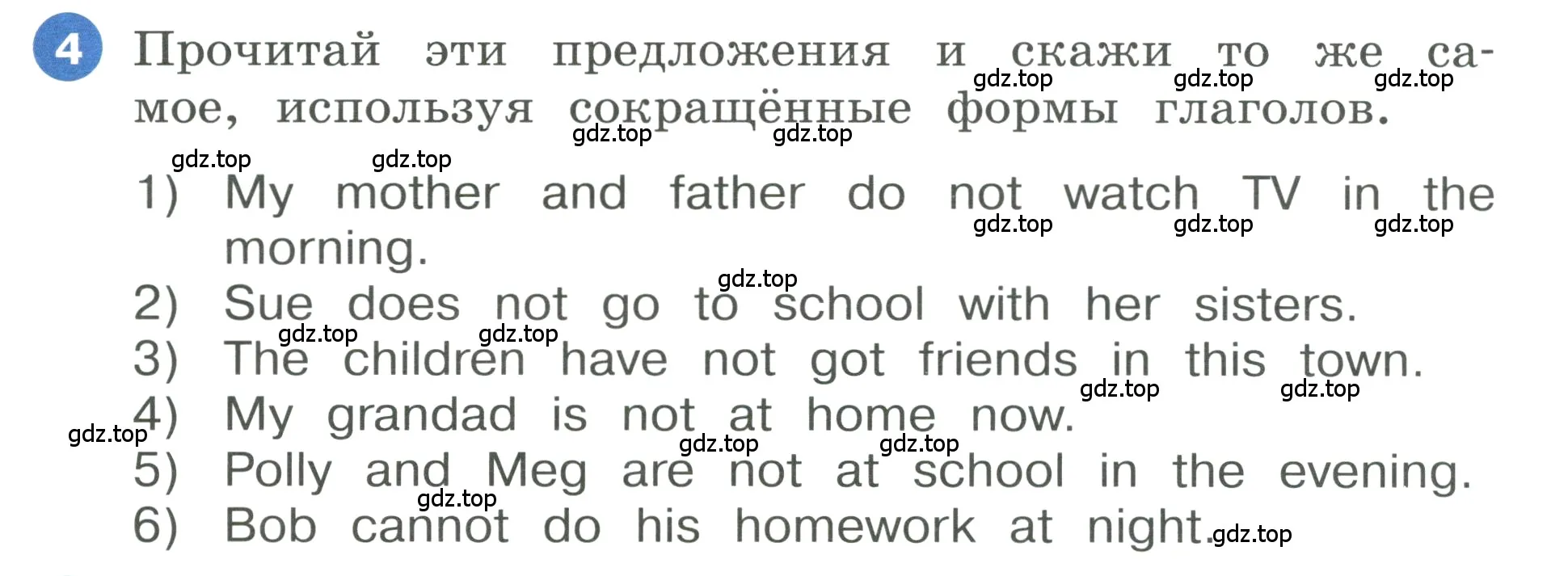 Условие номер 4 (страница 66) гдз по английскому языку 3 класс Афанасьева, Баранова, учебник 1 часть