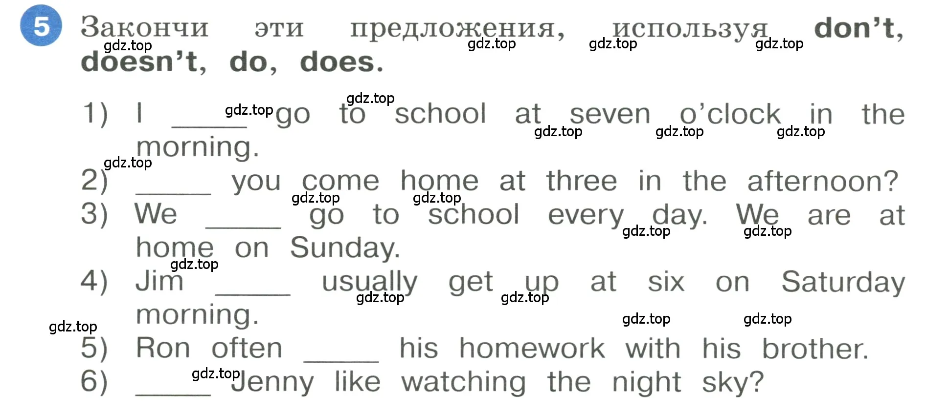 Условие номер 5 (страница 66) гдз по английскому языку 3 класс Афанасьева, Баранова, учебник 1 часть