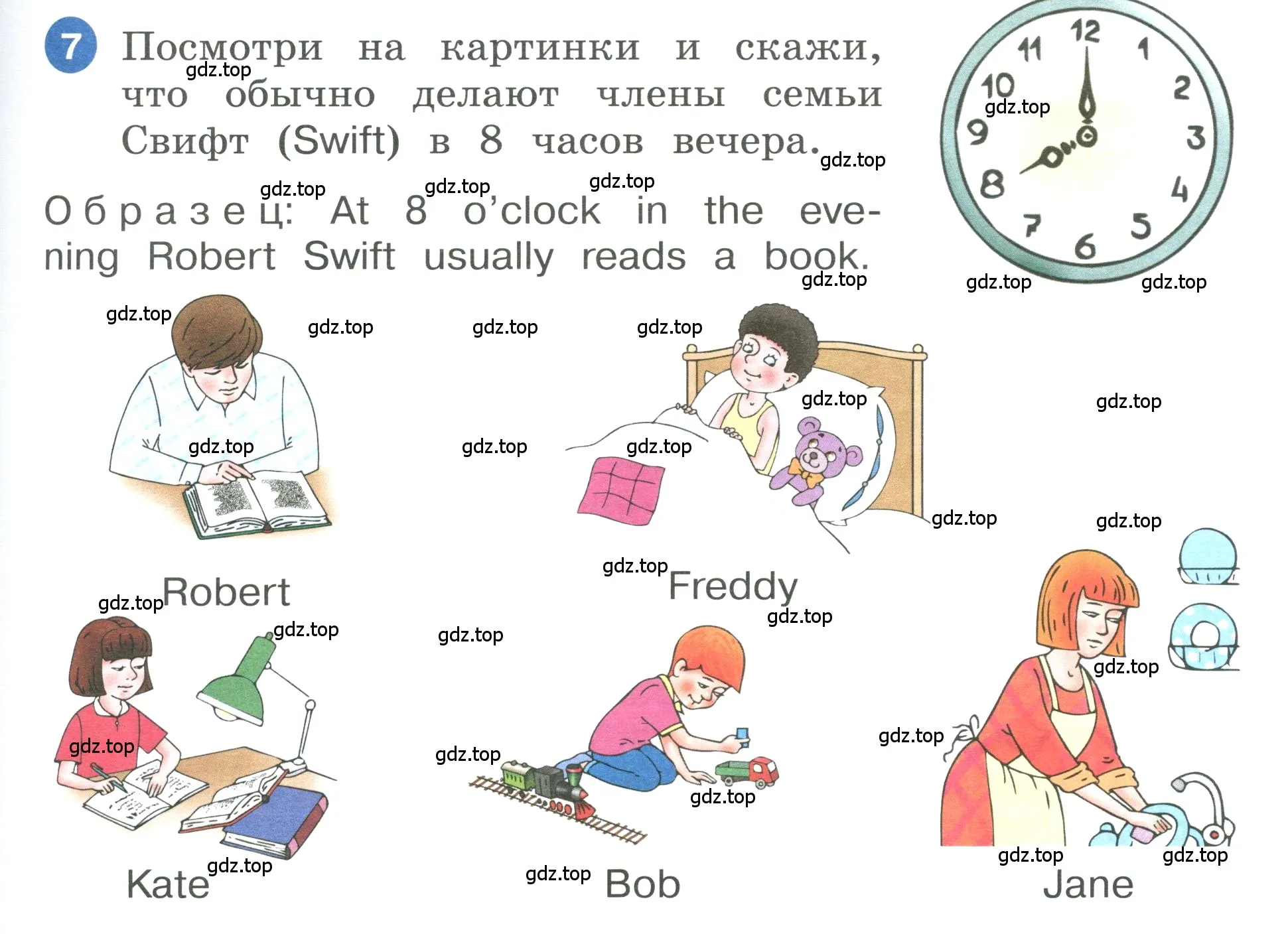 Условие номер 7 (страница 67) гдз по английскому языку 3 класс Афанасьева, Баранова, учебник 1 часть