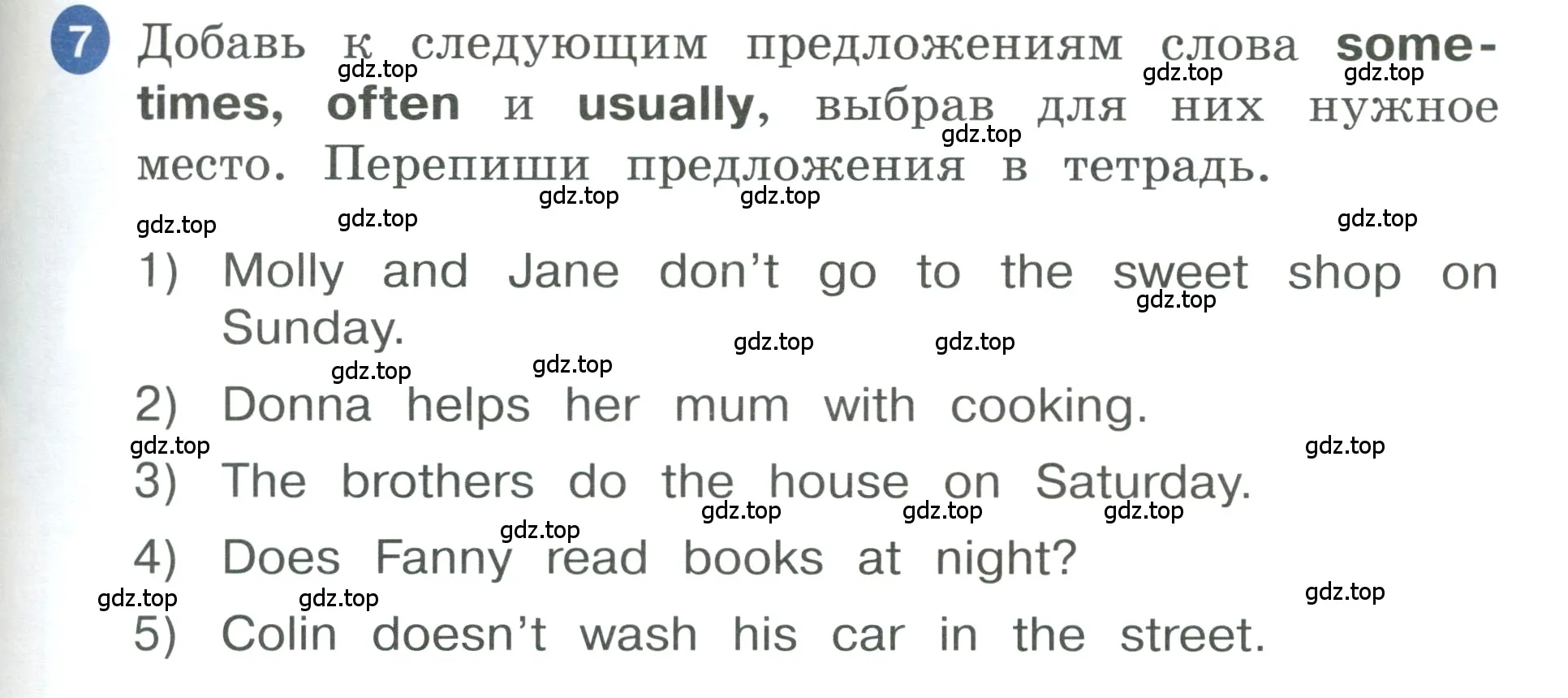 Условие номер 7 (страница 71) гдз по английскому языку 3 класс Афанасьева, Баранова, учебник 1 часть