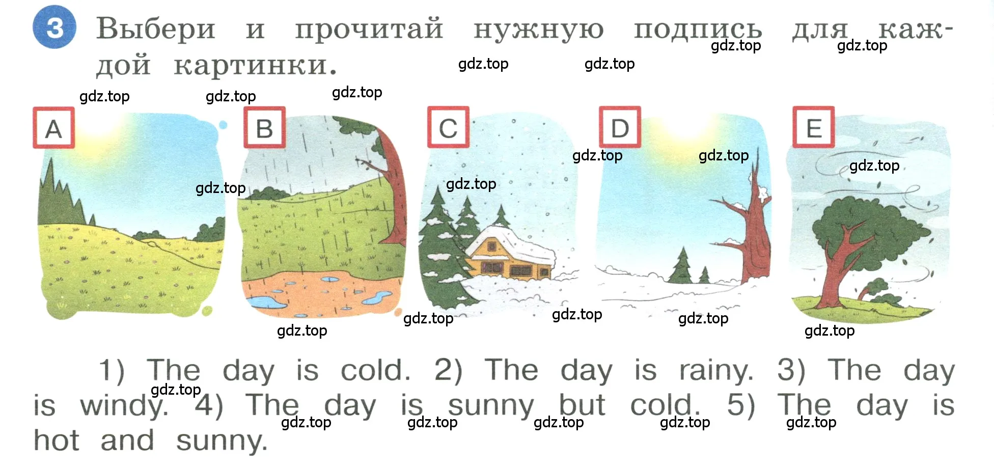 Условие номер 3 (страница 74) гдз по английскому языку 3 класс Афанасьева, Баранова, учебник 1 часть