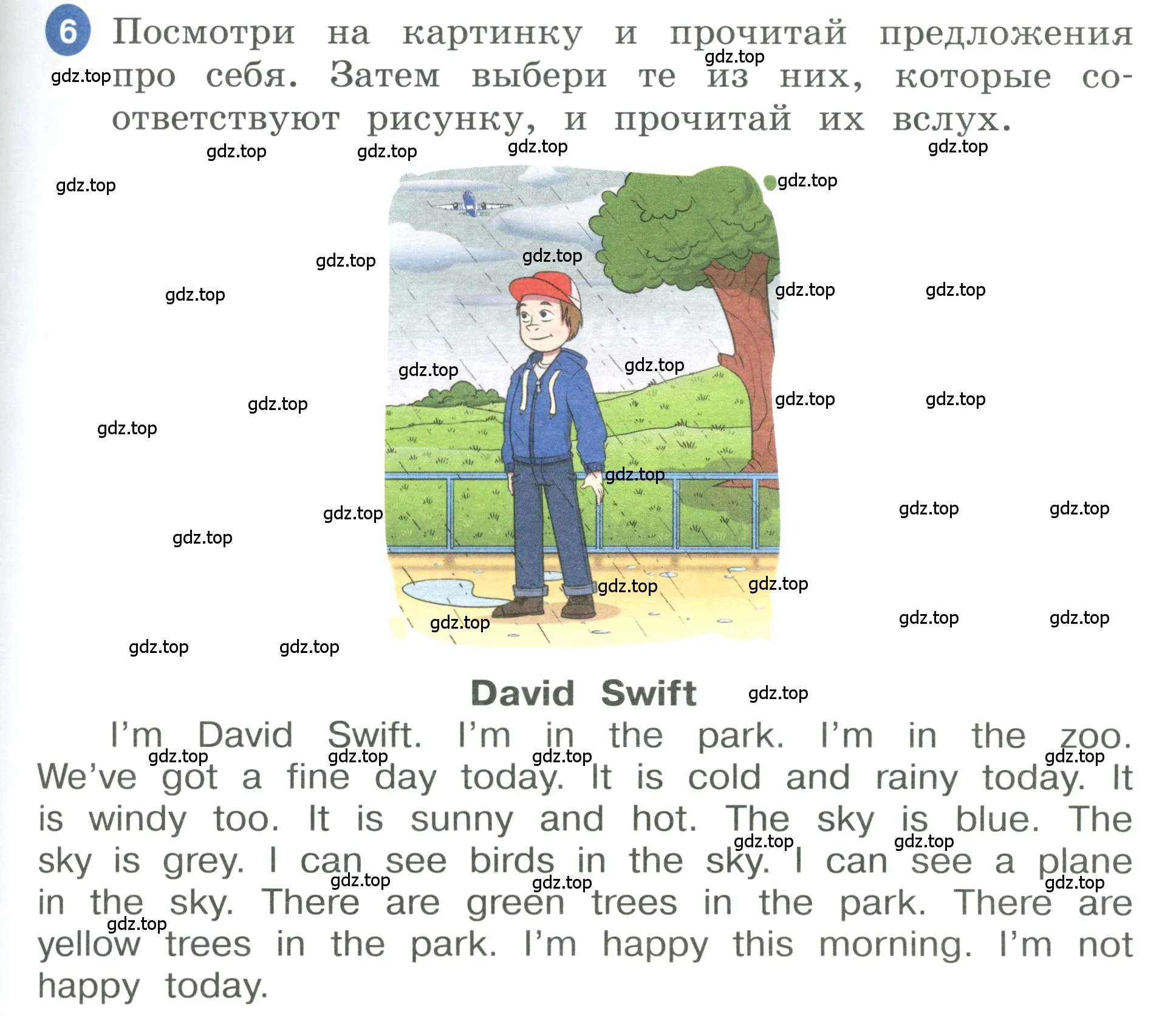 Условие номер 6 (страница 75) гдз по английскому языку 3 класс Афанасьева, Баранова, учебник 1 часть