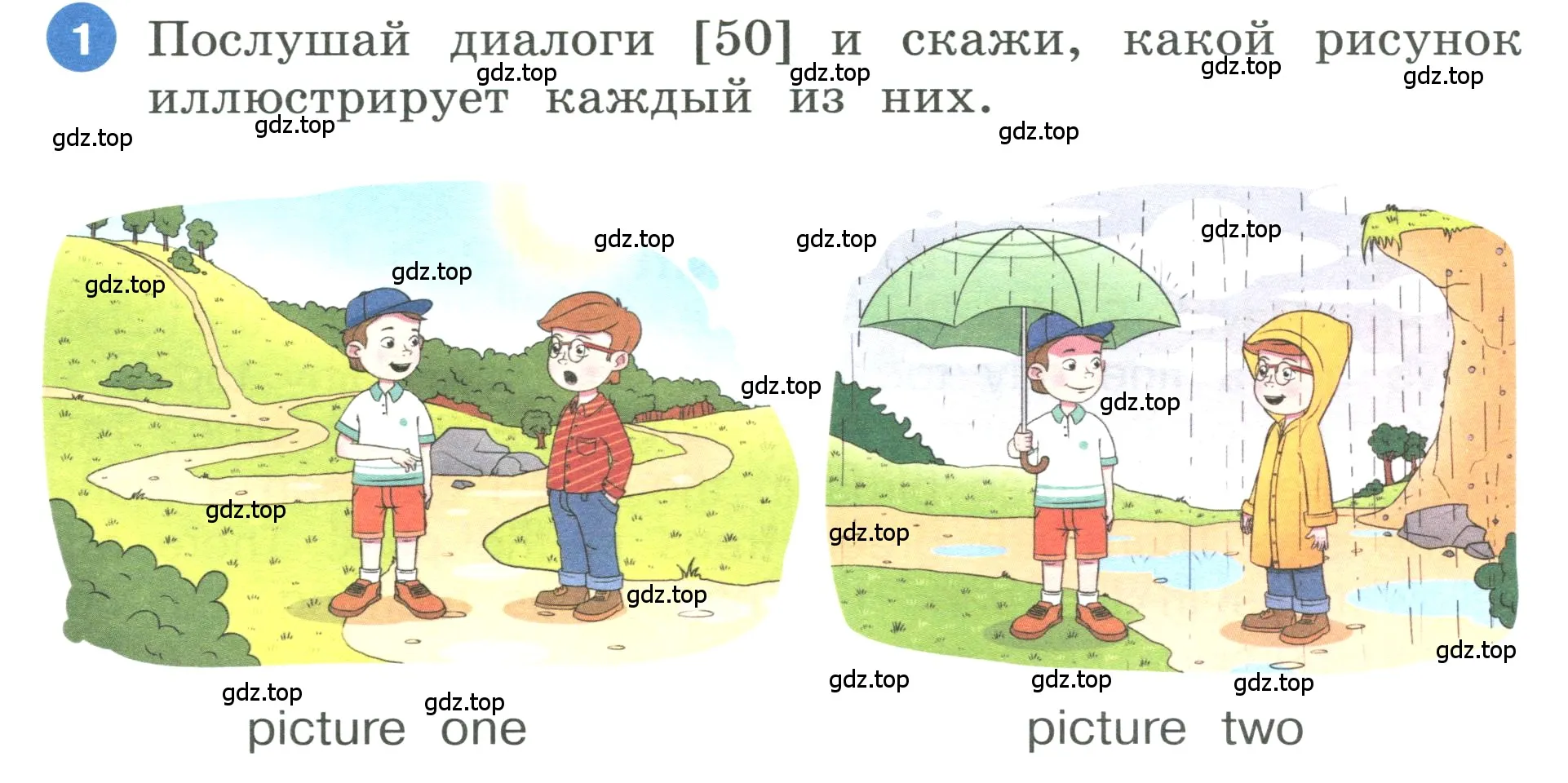 Условие номер 1 (страница 76) гдз по английскому языку 3 класс Афанасьева, Баранова, учебник 1 часть