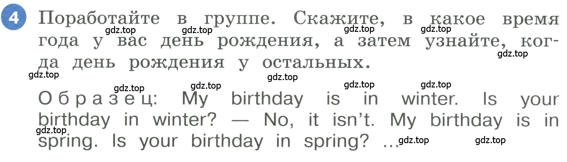 Условие номер 4 (страница 77) гдз по английскому языку 3 класс Афанасьева, Баранова, учебник 1 часть