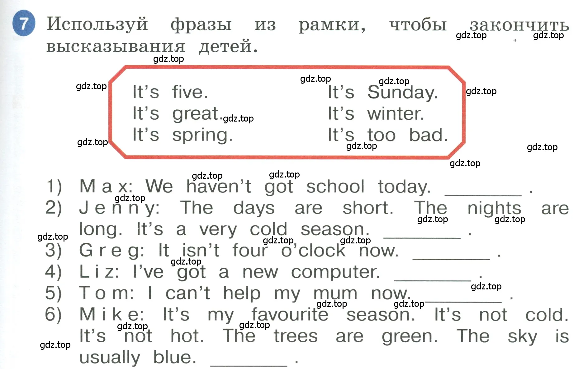 Условие номер 7 (страница 79) гдз по английскому языку 3 класс Афанасьева, Баранова, учебник 1 часть