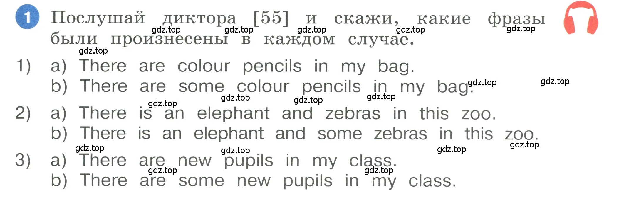 Условие номер 1 (страница 83) гдз по английскому языку 3 класс Афанасьева, Баранова, учебник 1 часть