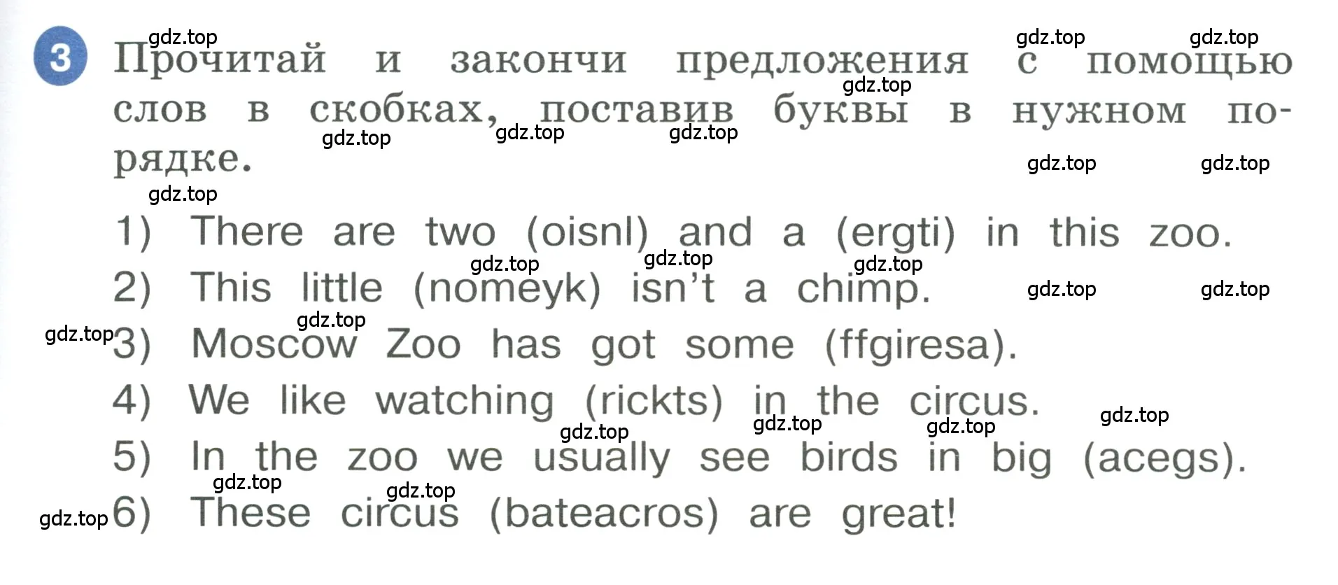 Условие номер 3 (страница 89) гдз по английскому языку 3 класс Афанасьева, Баранова, учебник 1 часть