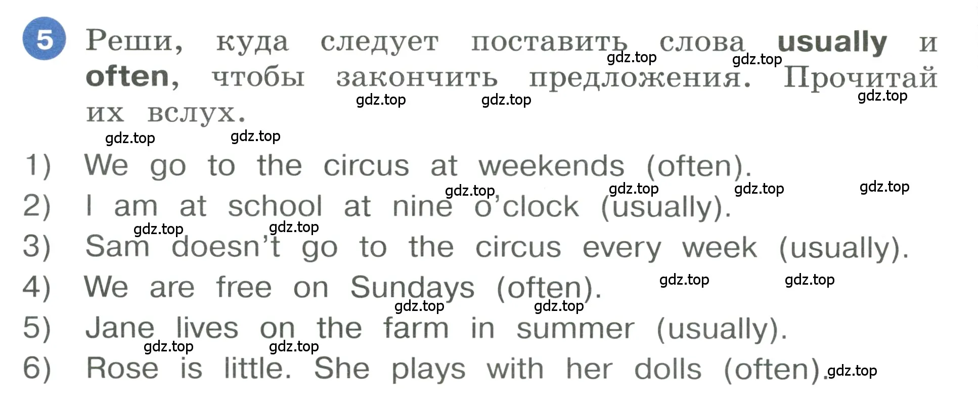 Условие номер 5 (страница 90) гдз по английскому языку 3 класс Афанасьева, Баранова, учебник 1 часть