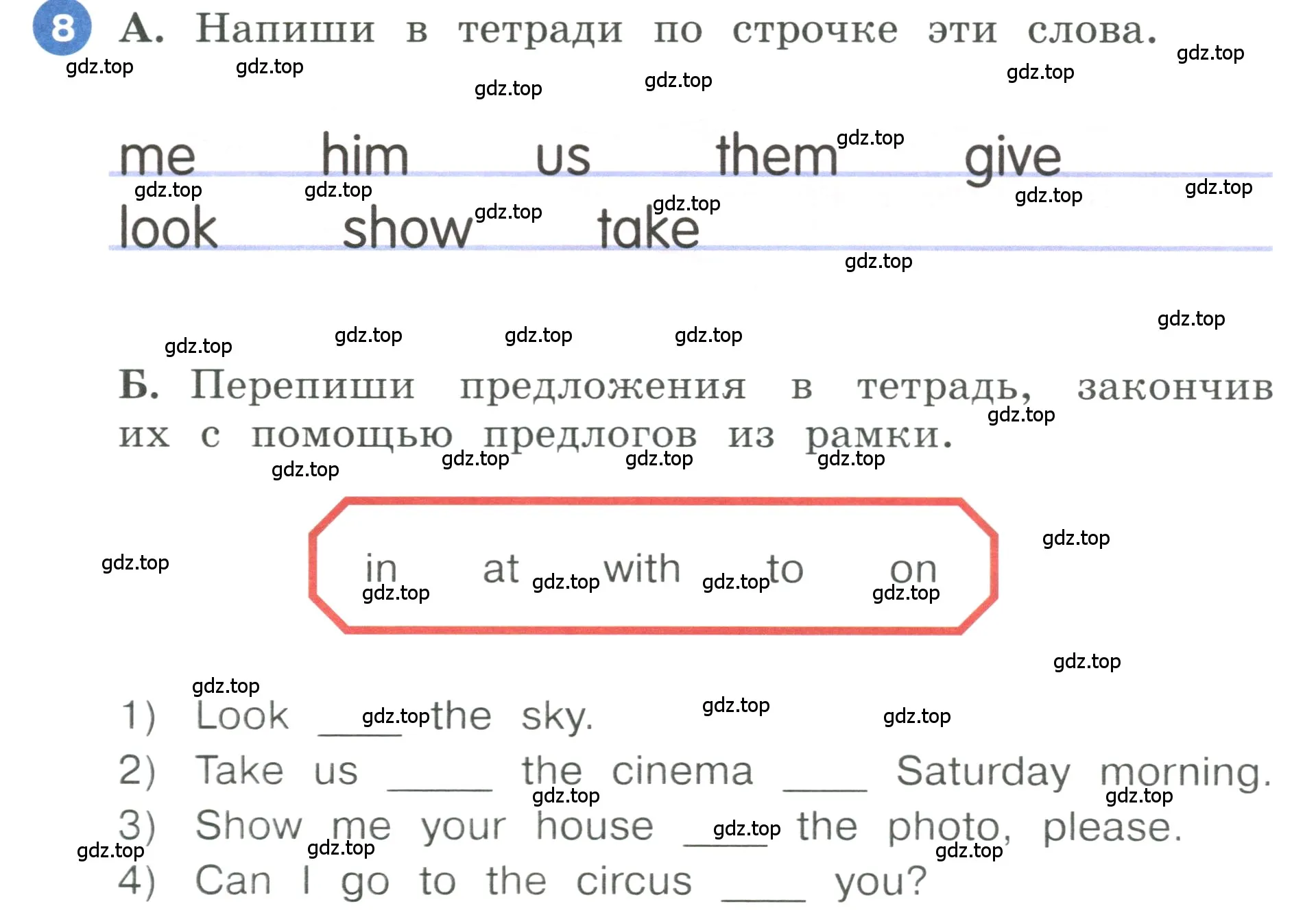 Условие номер 8 (страница 100) гдз по английскому языку 3 класс Афанасьева, Баранова, учебник 1 часть