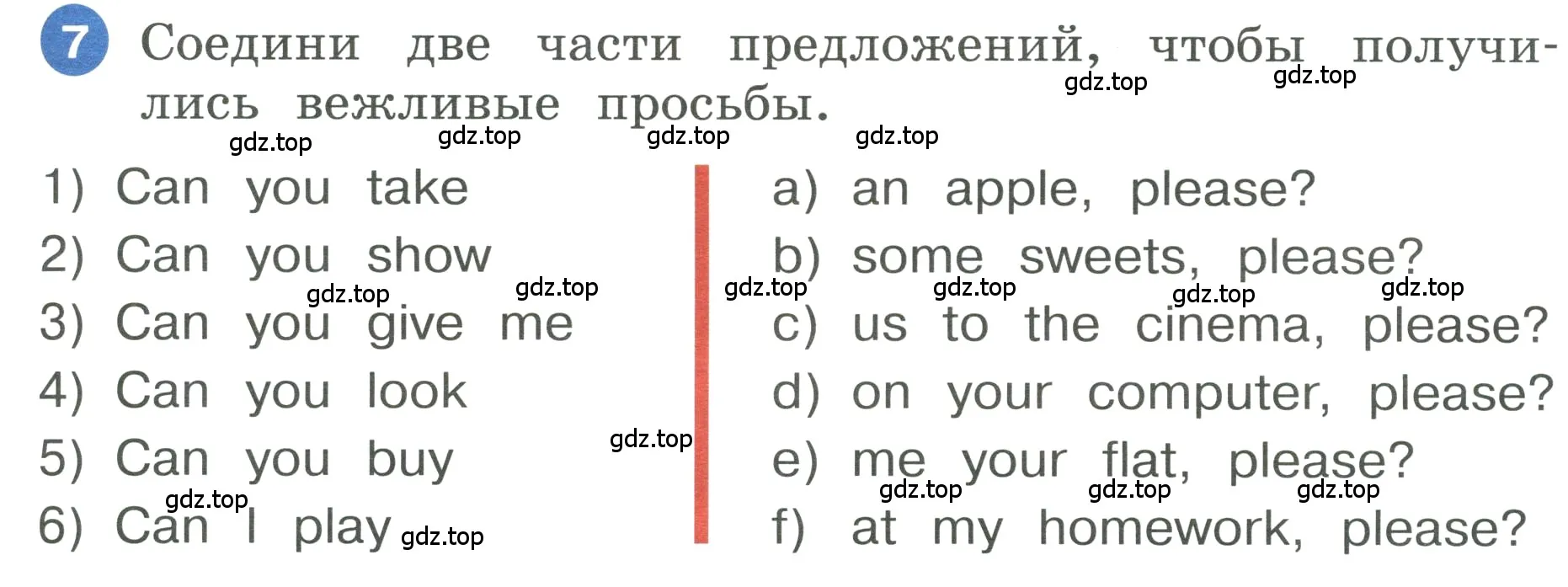 Условие номер 7 (страница 103) гдз по английскому языку 3 класс Афанасьева, Баранова, учебник 1 часть