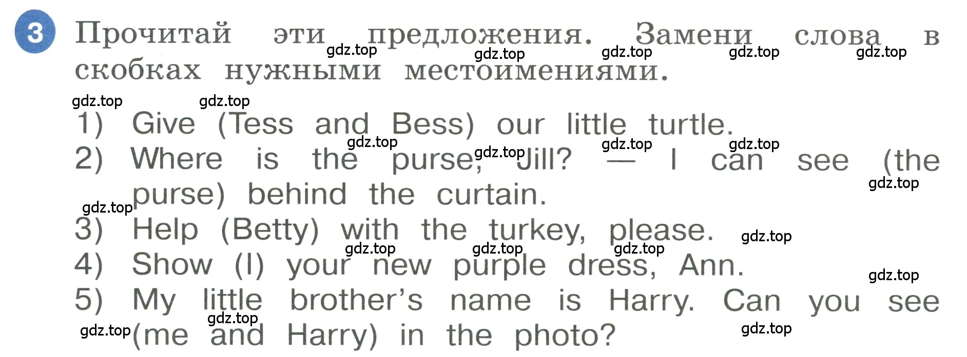 Условие номер 3 (страница 109) гдз по английскому языку 3 класс Афанасьева, Баранова, учебник 1 часть