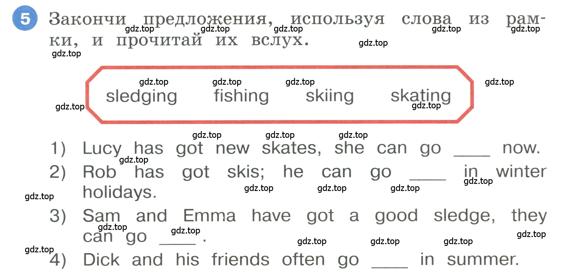 Условие номер 5 (страница 110) гдз по английскому языку 3 класс Афанасьева, Баранова, учебник 1 часть