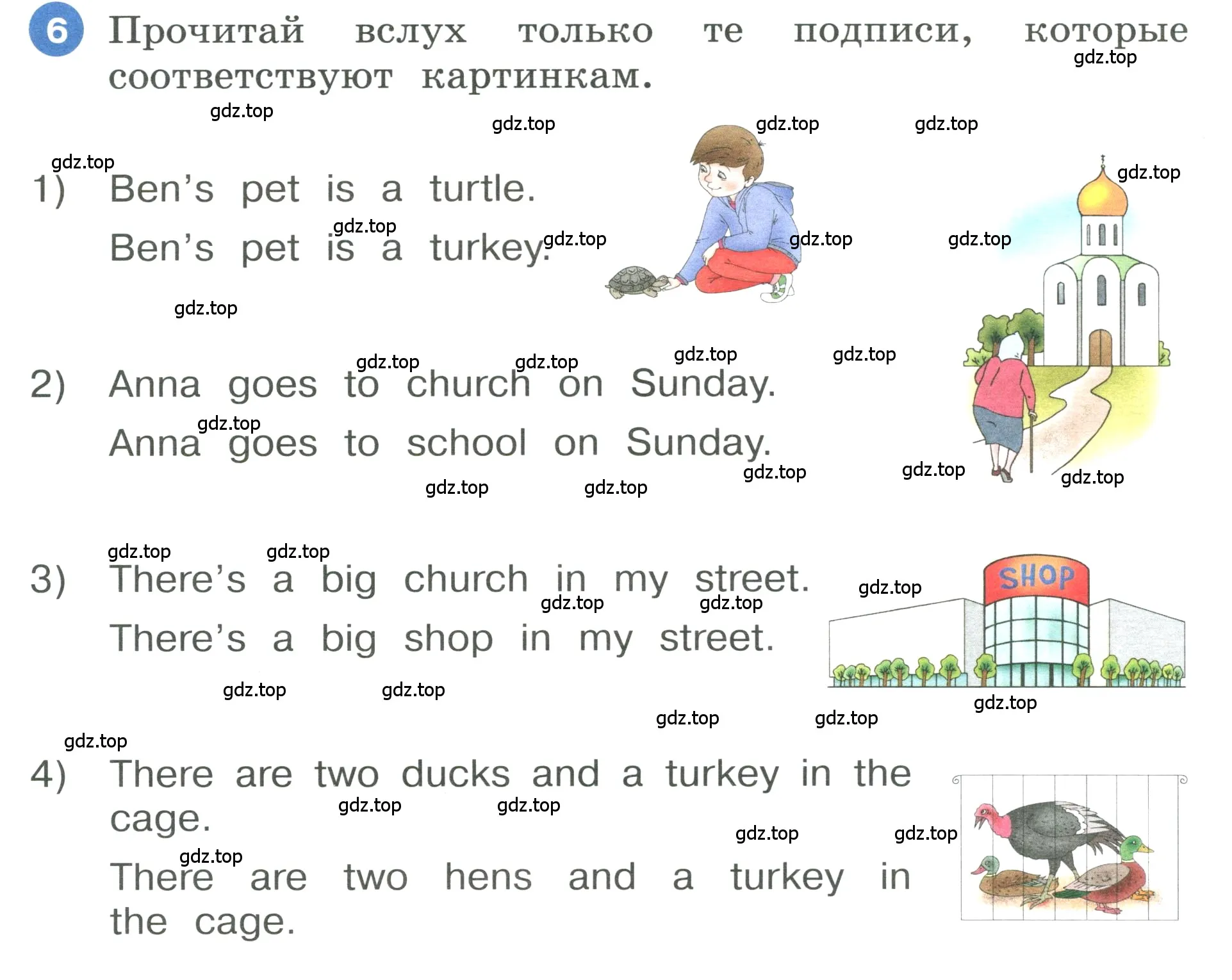 Условие номер 6 (страница 110) гдз по английскому языку 3 класс Афанасьева, Баранова, учебник 1 часть