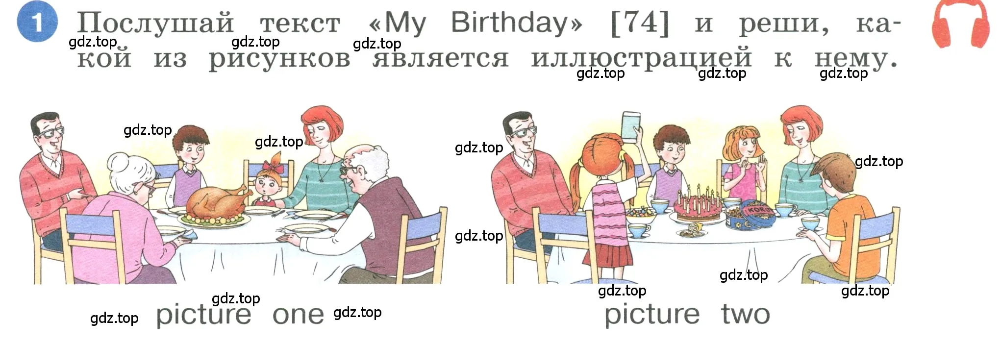 Условие номер 1 (страница 111) гдз по английскому языку 3 класс Афанасьева, Баранова, учебник 1 часть