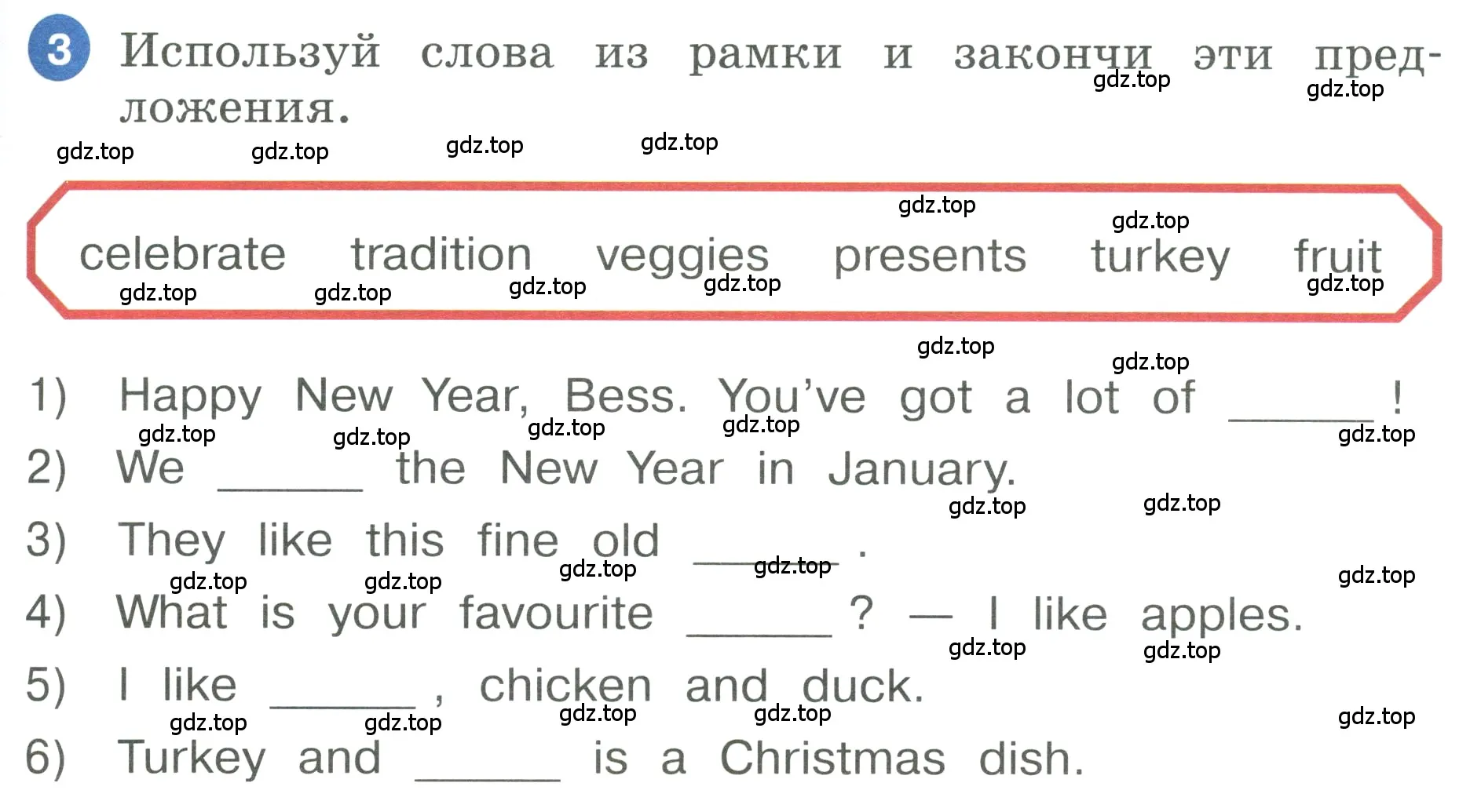 Условие номер 3 (страница 113) гдз по английскому языку 3 класс Афанасьева, Баранова, учебник 1 часть