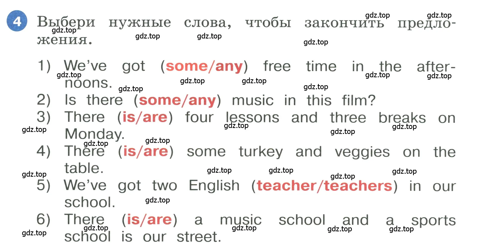 Условие номер 4 (страница 5) гдз по английскому языку 3 класс Афанасьева, Баранова, учебник 2 часть