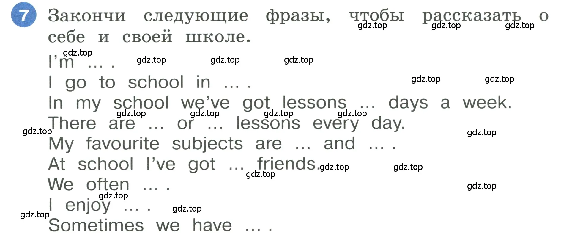 Условие номер 7 (страница 6) гдз по английскому языку 3 класс Афанасьева, Баранова, учебник 2 часть