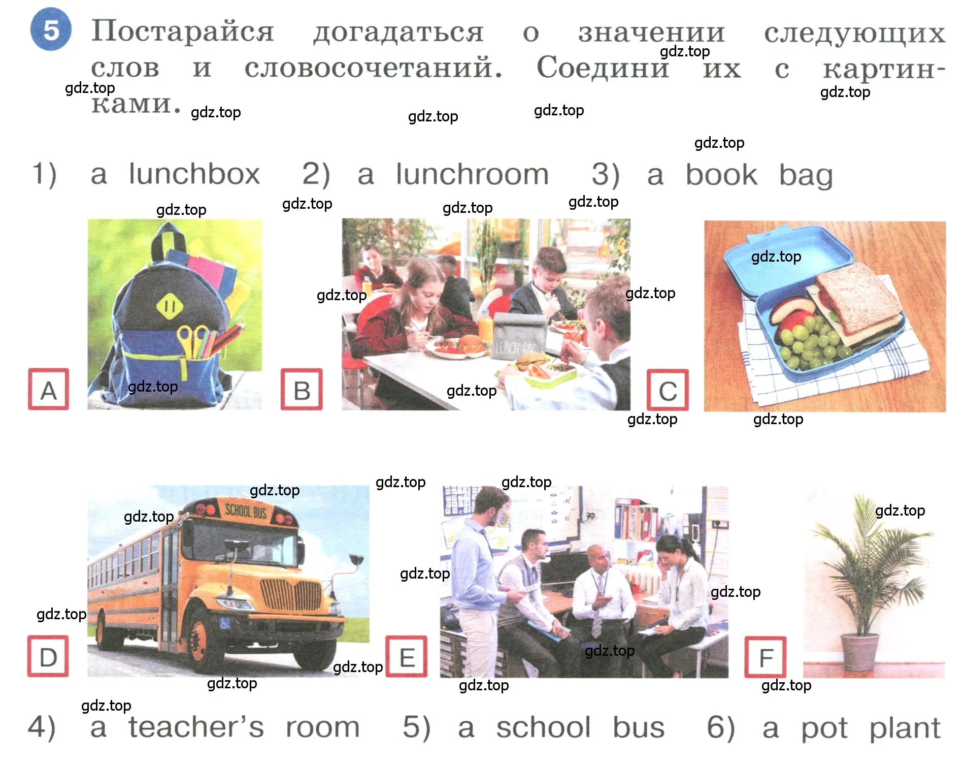 Условие номер 5 (страница 9) гдз по английскому языку 3 класс Афанасьева, Баранова, учебник 2 часть