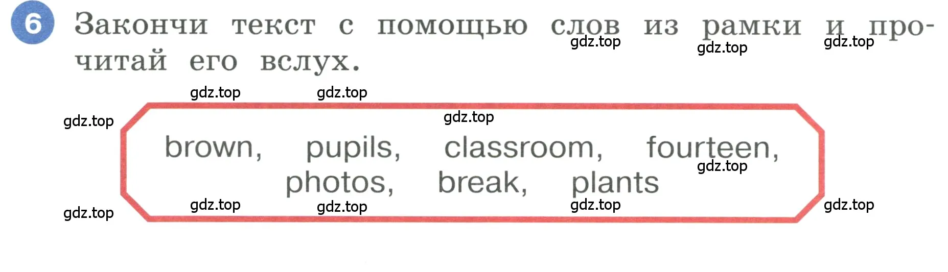 Условие номер 6 (страница 9) гдз по английскому языку 3 класс Афанасьева, Баранова, учебник 2 часть