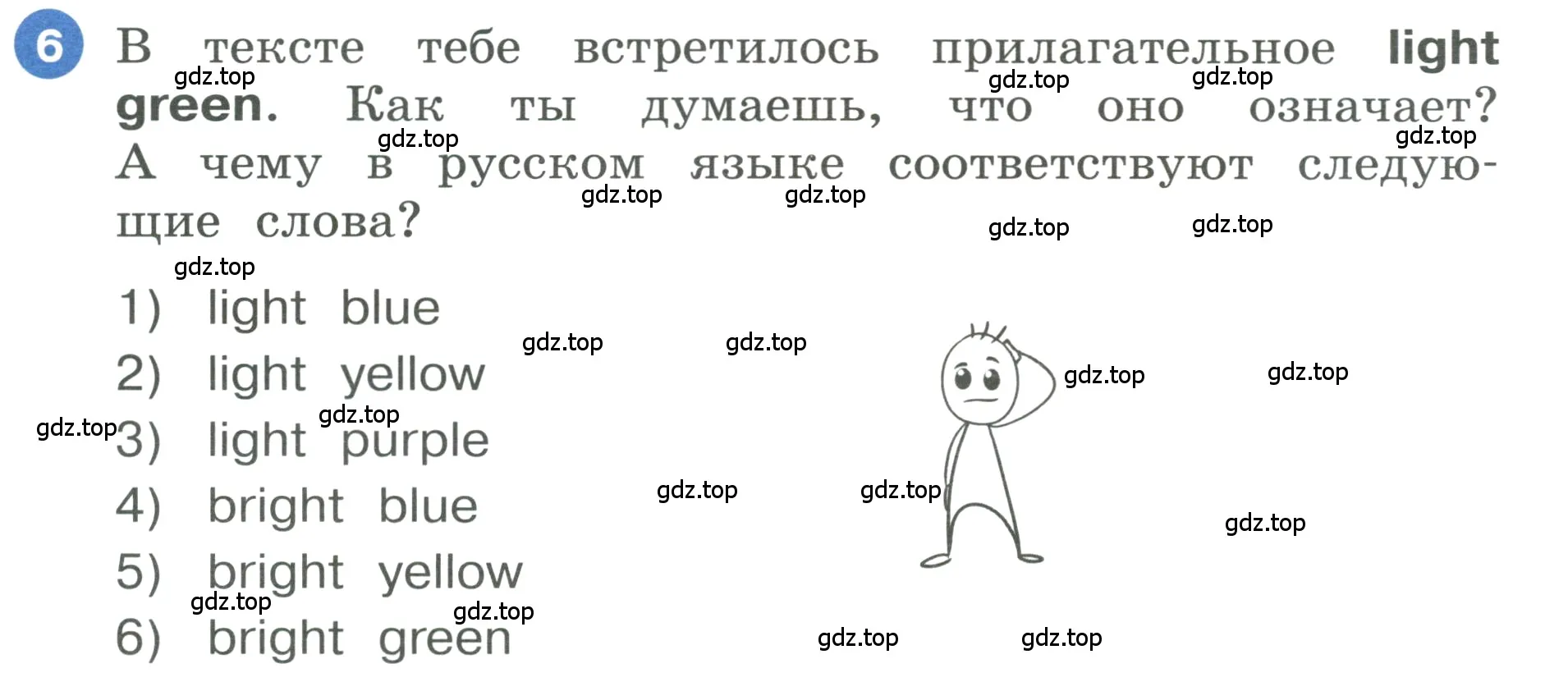 Условие номер 6 (страница 13) гдз по английскому языку 3 класс Афанасьева, Баранова, учебник 2 часть