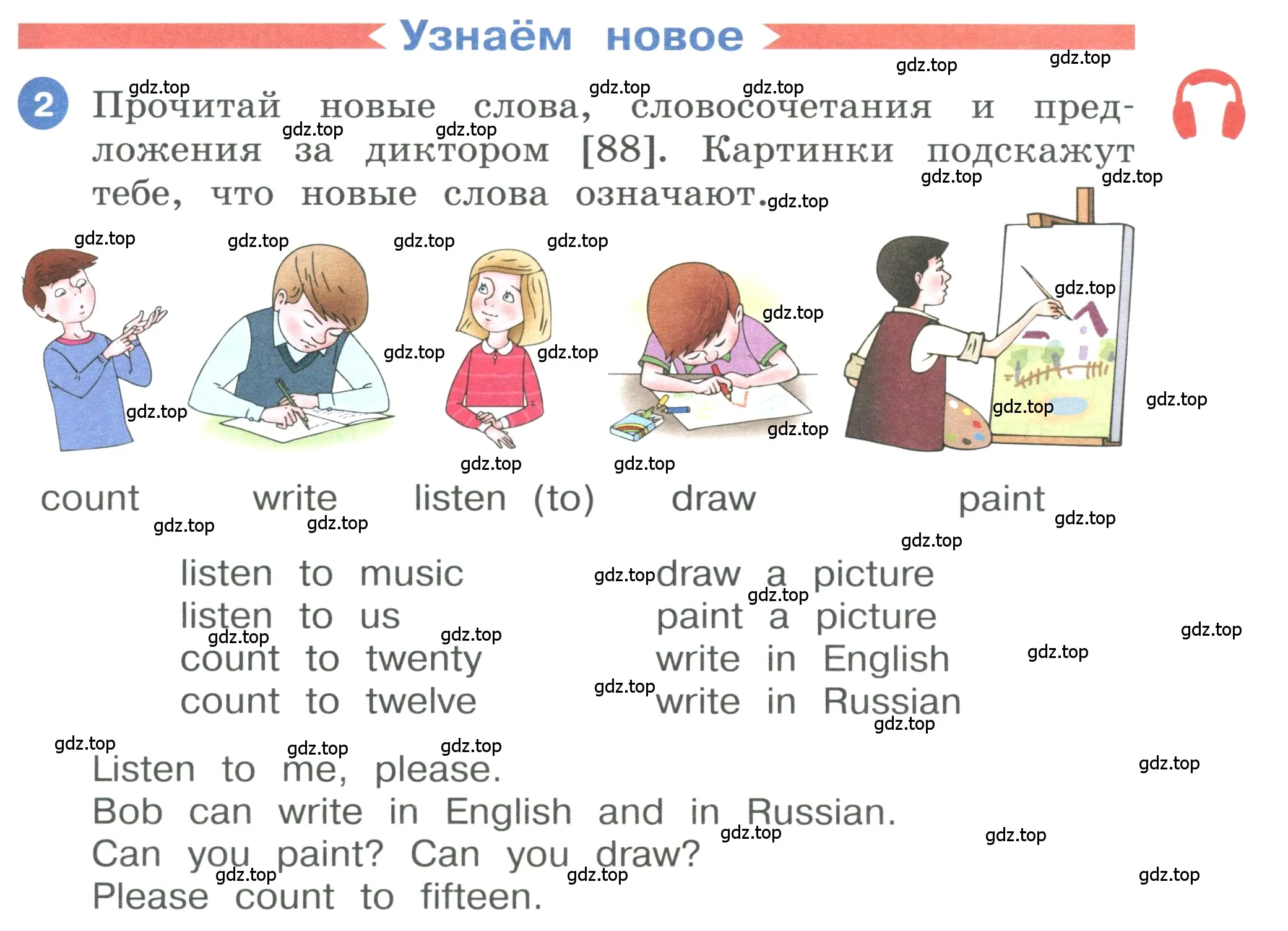 Условие номер 2 (страница 15) гдз по английскому языку 3 класс Афанасьева, Баранова, учебник 2 часть