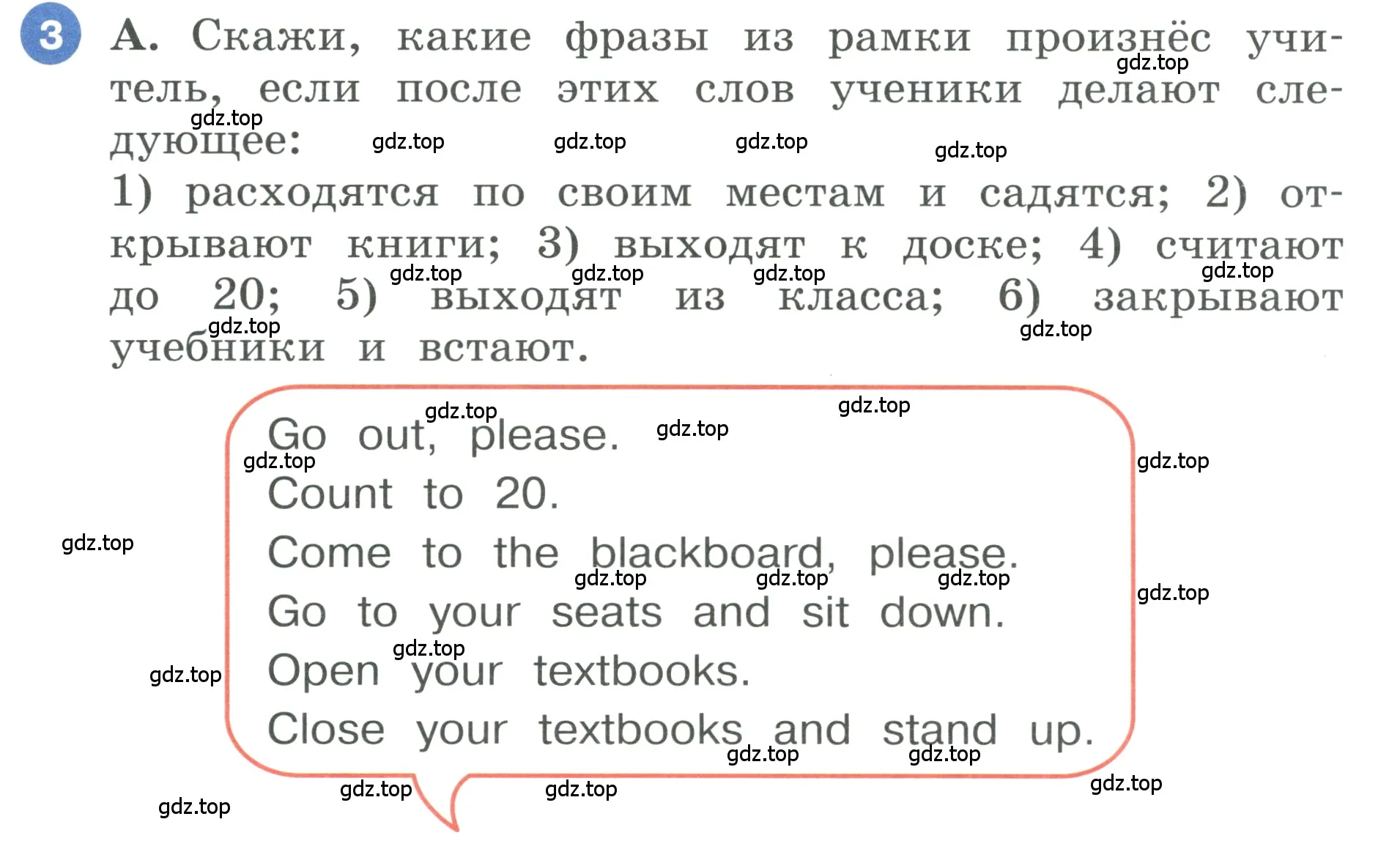 Условие номер 3 (страница 19) гдз по английскому языку 3 класс Афанасьева, Баранова, учебник 2 часть