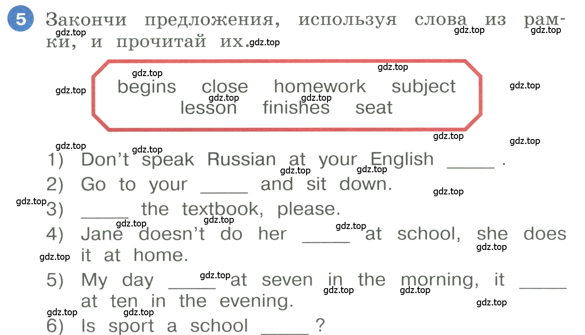 Условие номер 5 (страница 20) гдз по английскому языку 3 класс Афанасьева, Баранова, учебник 2 часть