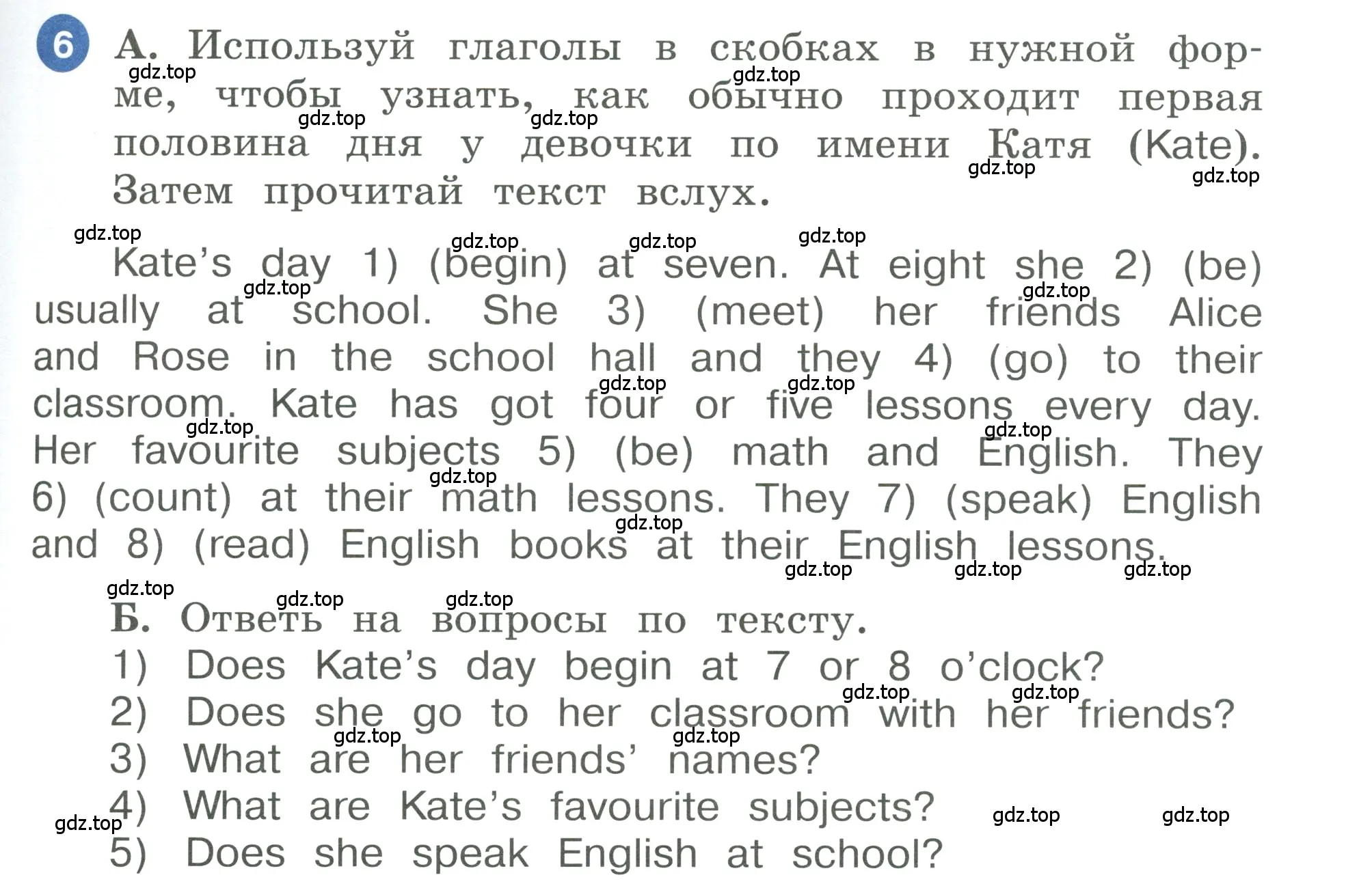 Условие номер 6 (страница 21) гдз по английскому языку 3 класс Афанасьева, Баранова, учебник 2 часть