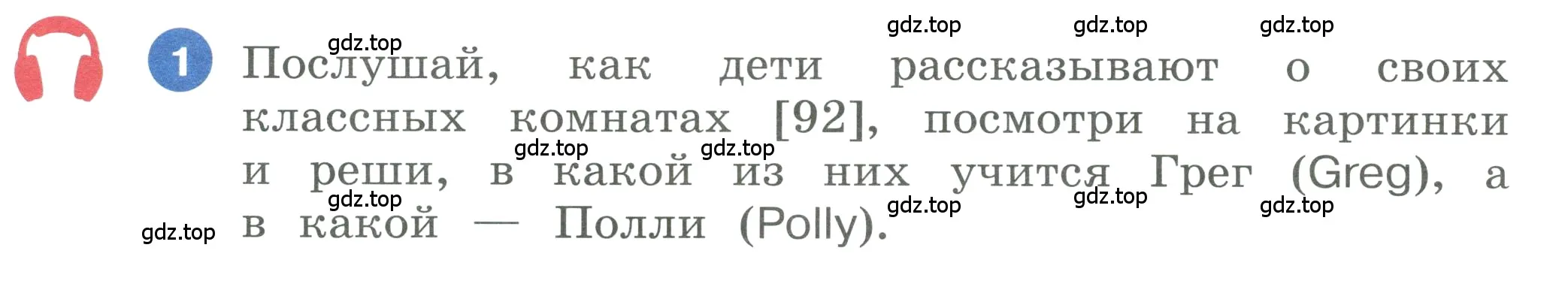 Условие номер 1 (страница 22) гдз по английскому языку 3 класс Афанасьева, Баранова, учебник 2 часть