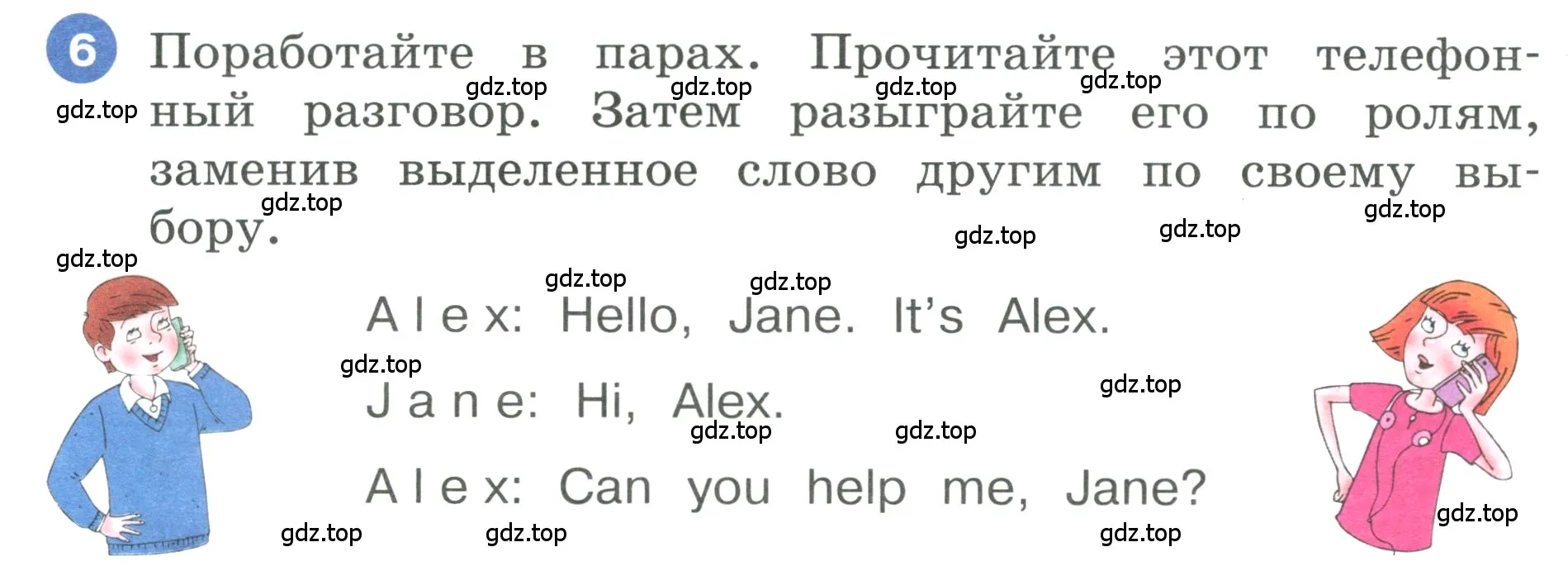 Условие номер 6 (страница 24) гдз по английскому языку 3 класс Афанасьева, Баранова, учебник 2 часть