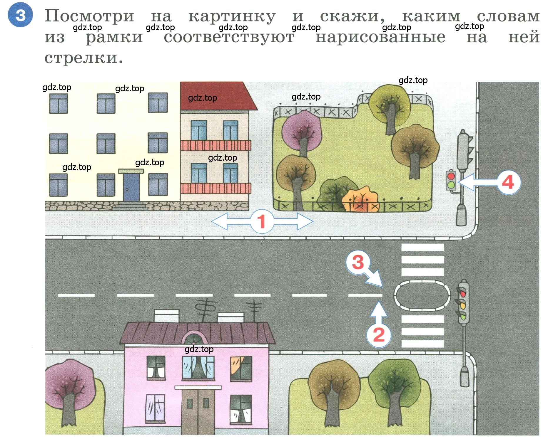 Условие номер 3 (страница 28) гдз по английскому языку 3 класс Афанасьева, Баранова, учебник 2 часть